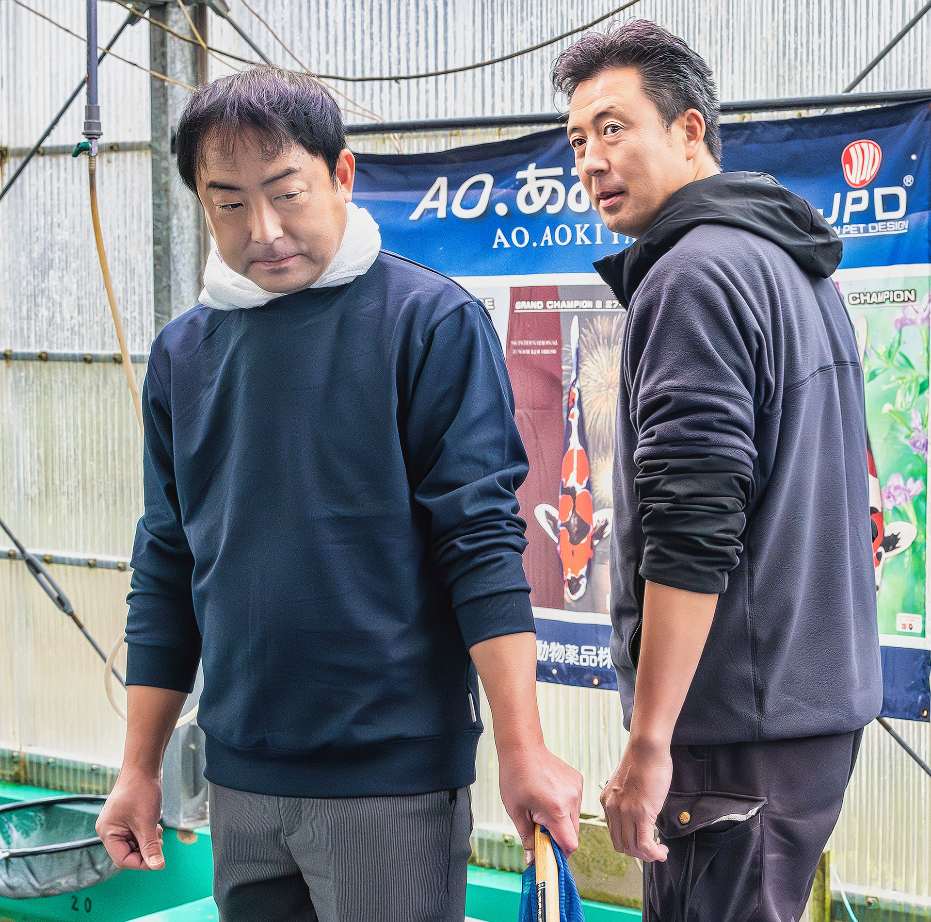 Motoyoshi Koi Farm crew