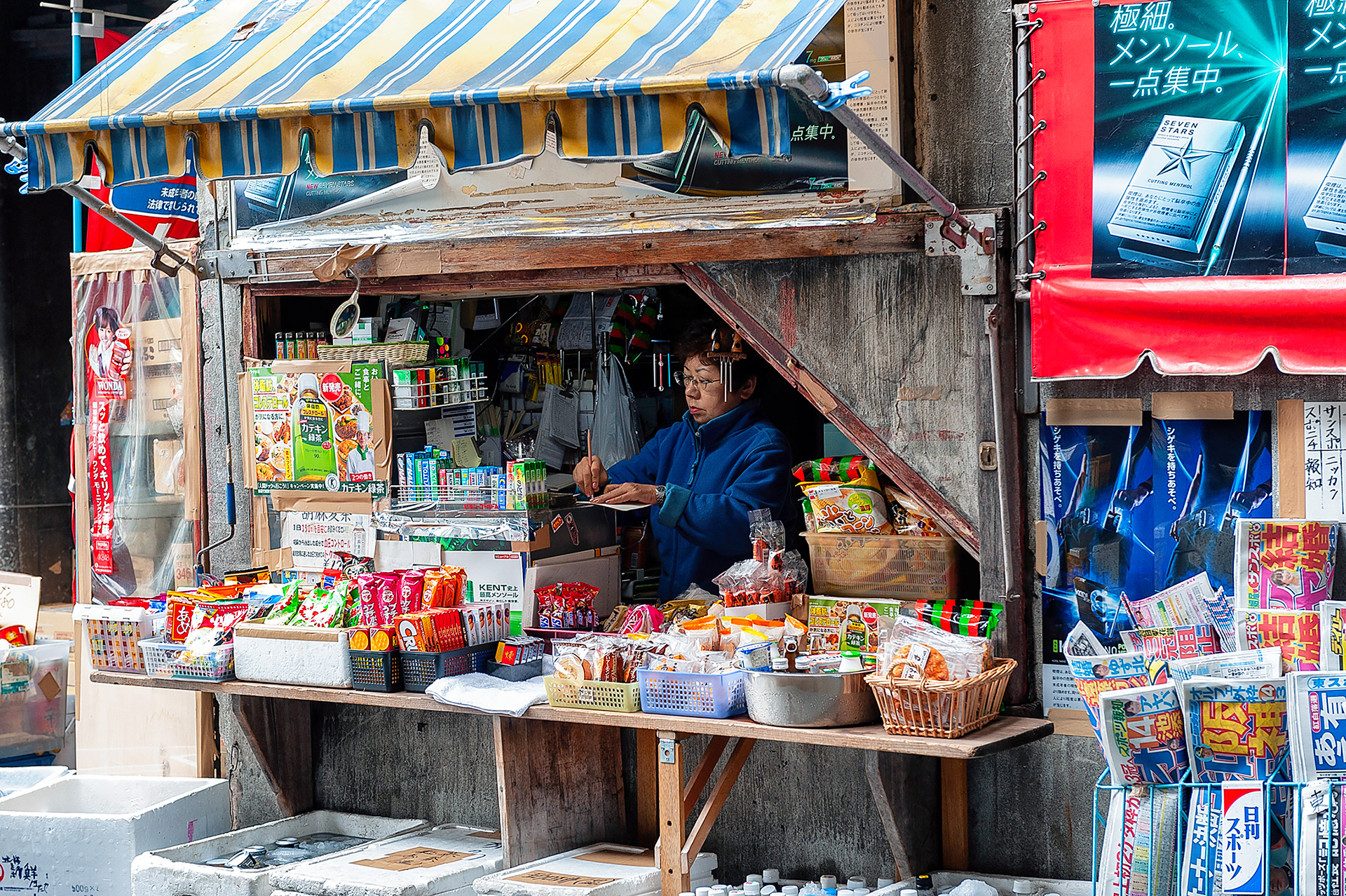 Convenience store inside Tsukiji Market