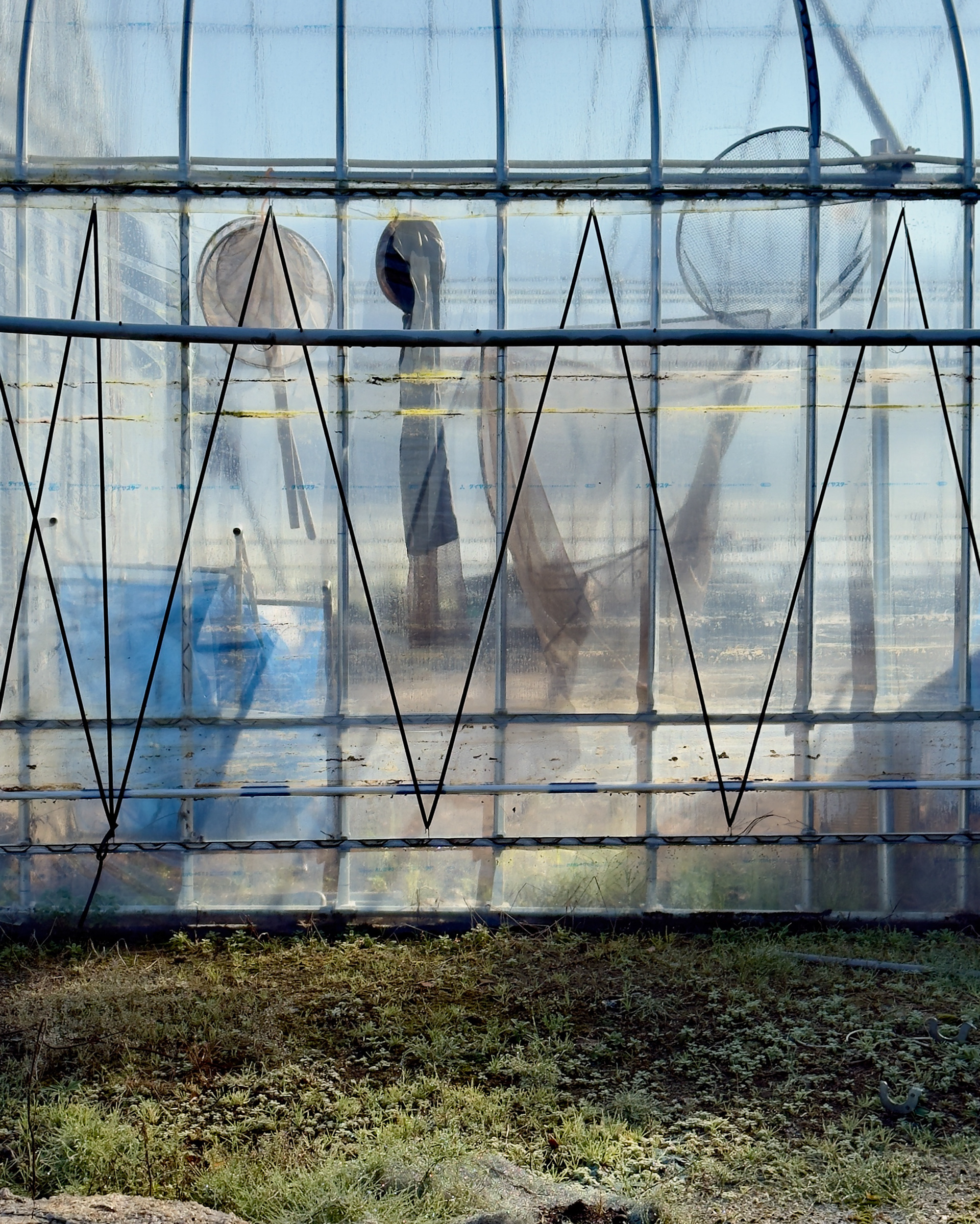 Suda Kai Koi Farm tools of the Trade