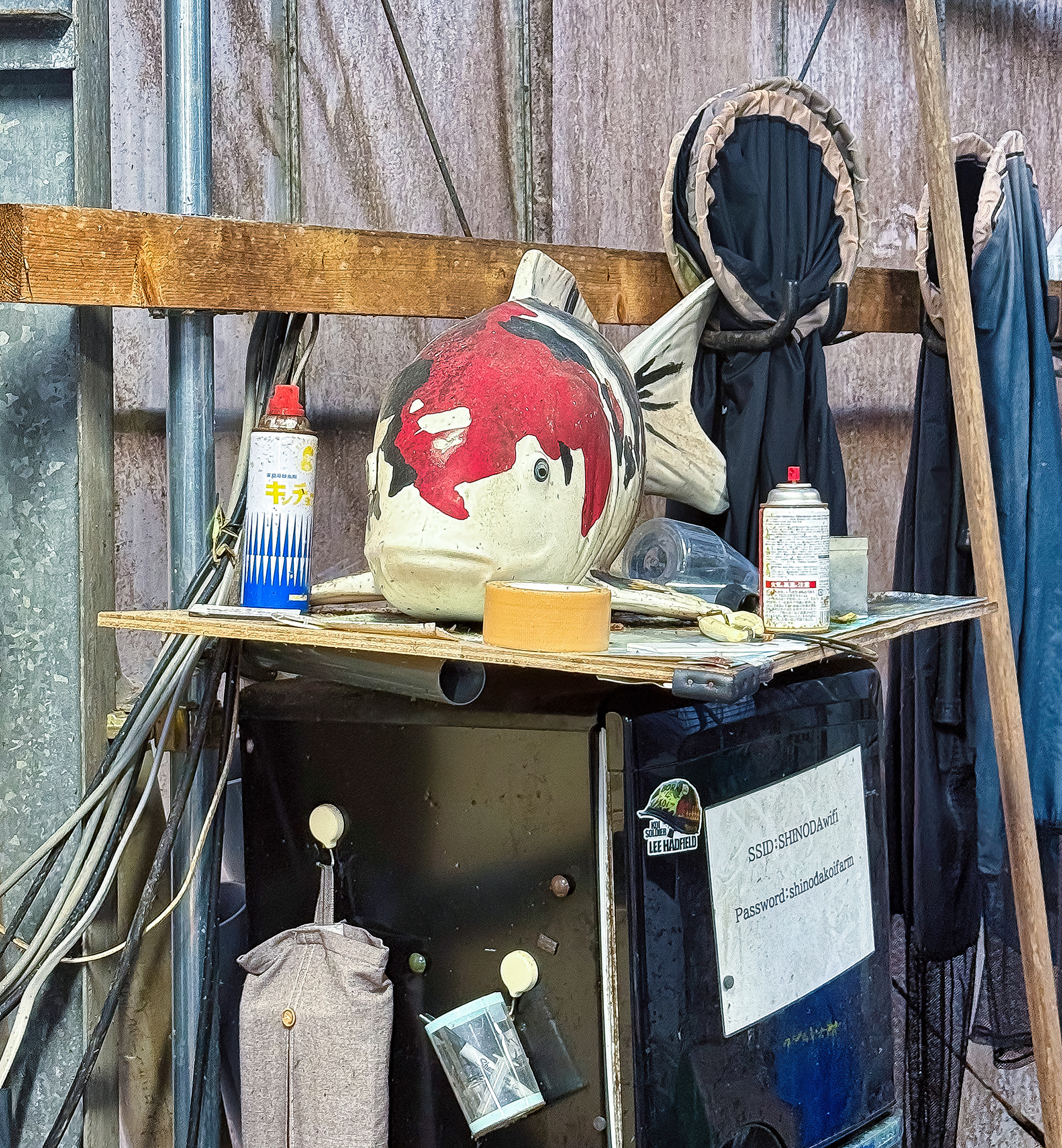 Shinoda Koi Farm office