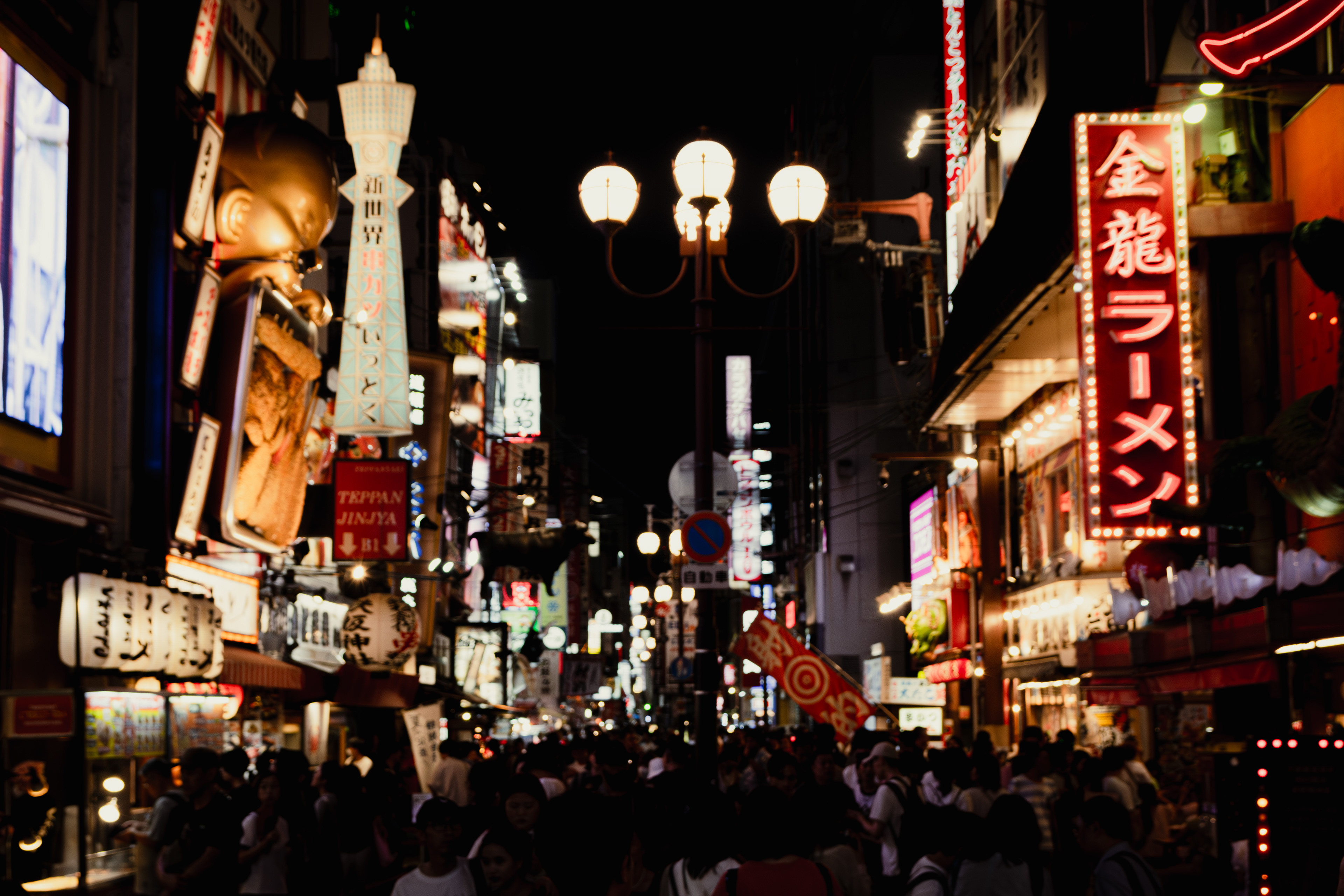 Evening In Dotonbori - Osaka