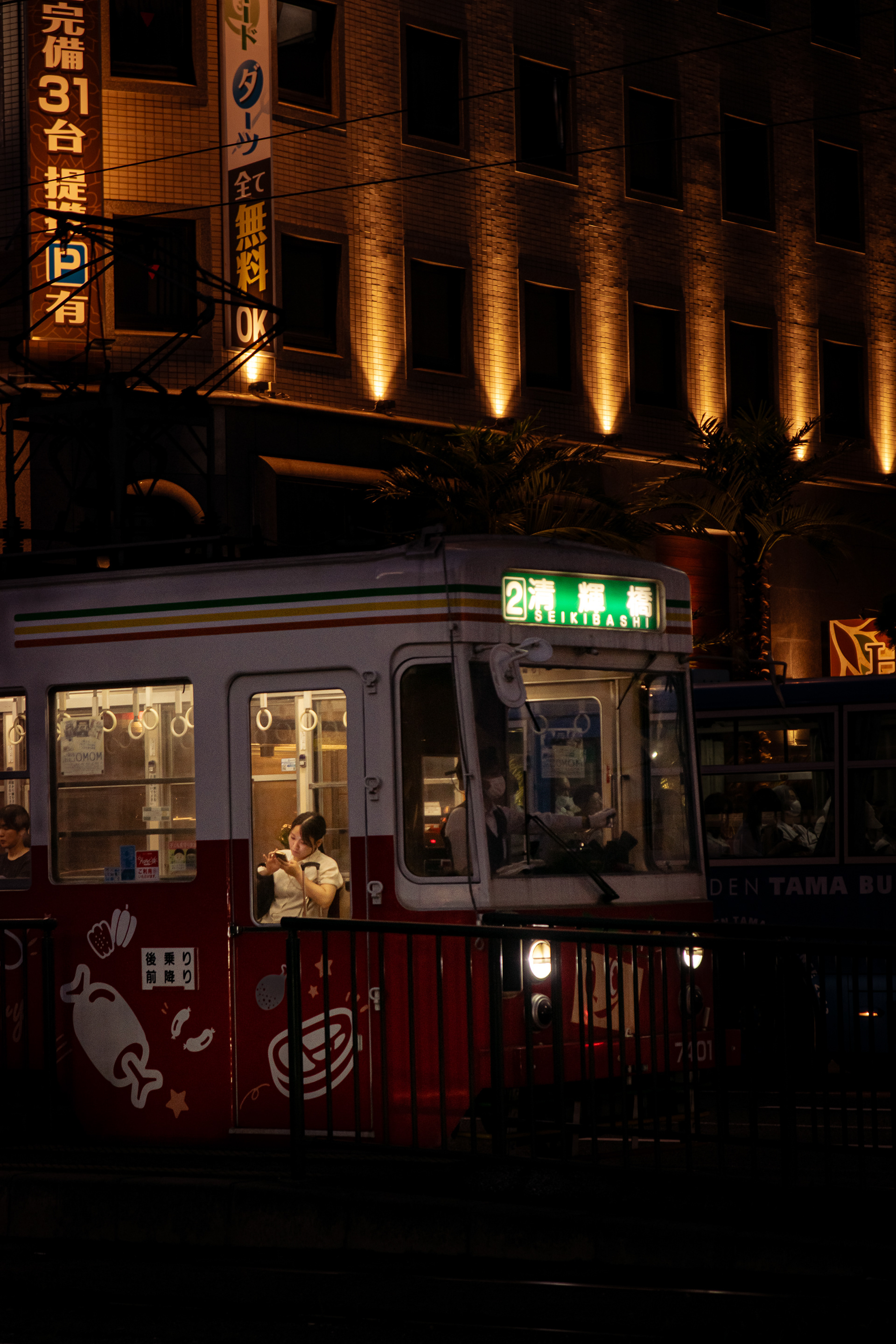 Evening in Okayama - Okayama