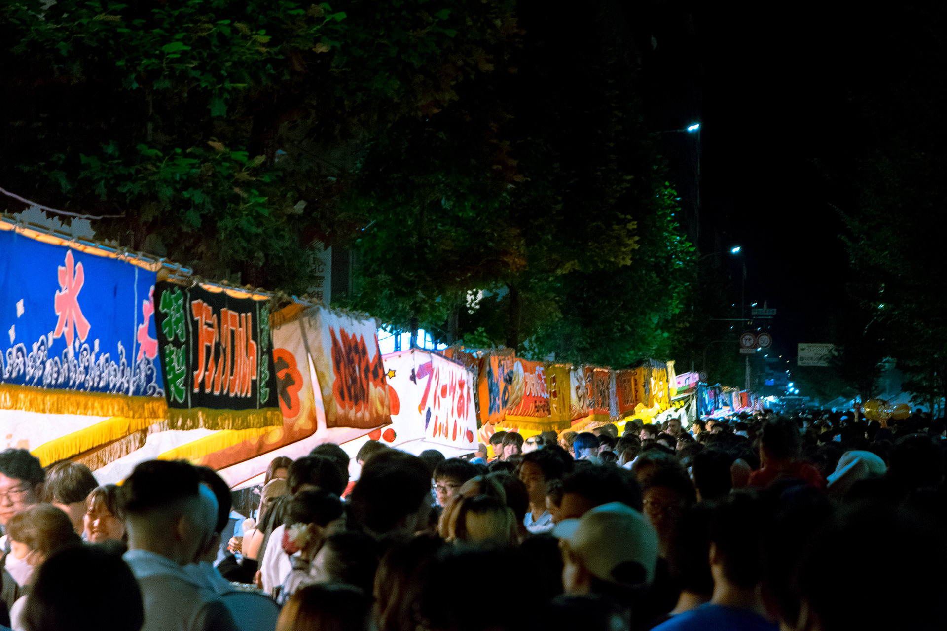 Gion Festival Food Stands  - Kyoto