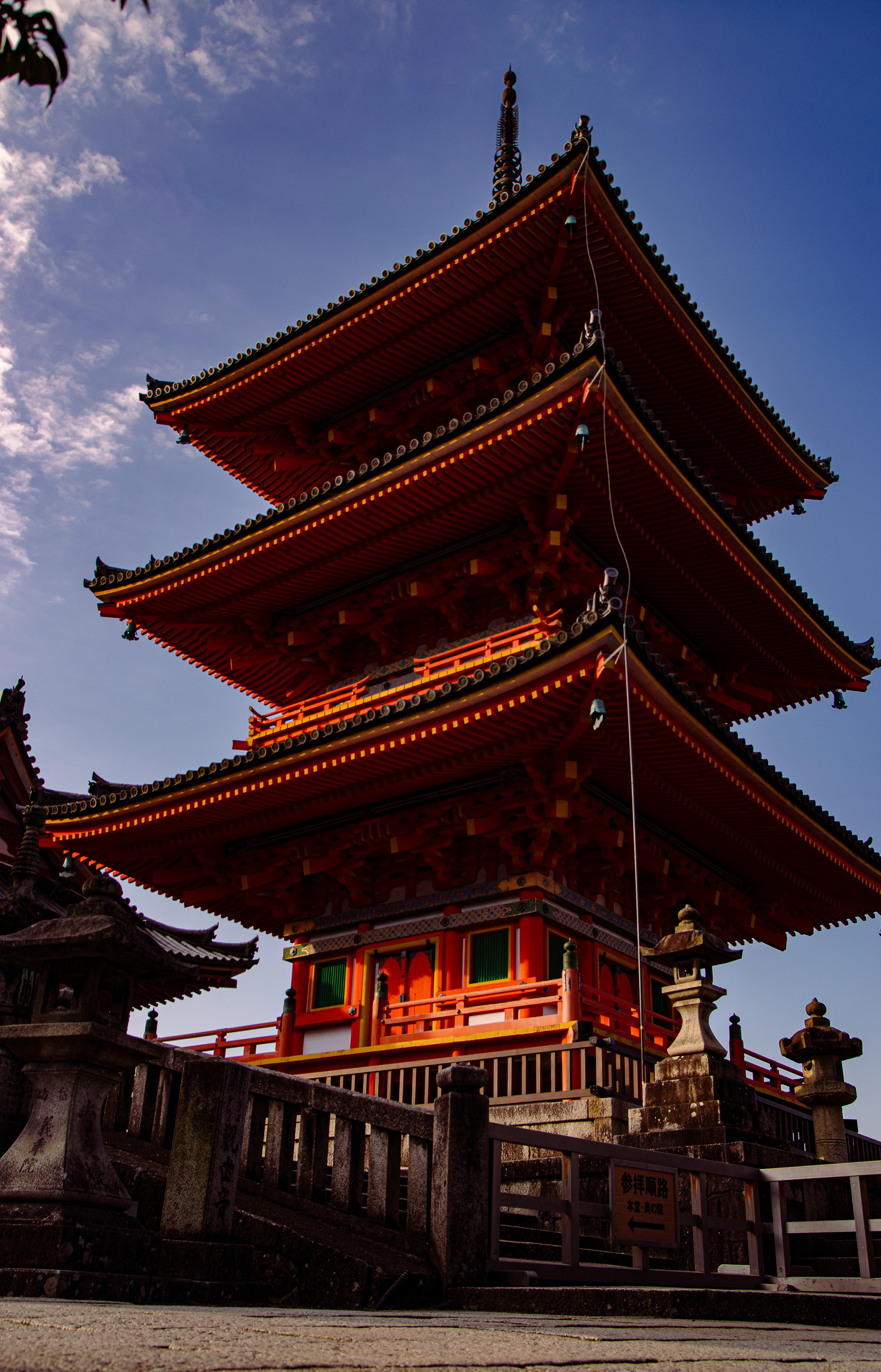 Kiyomizu-dera Sanjunoto - Kyoto