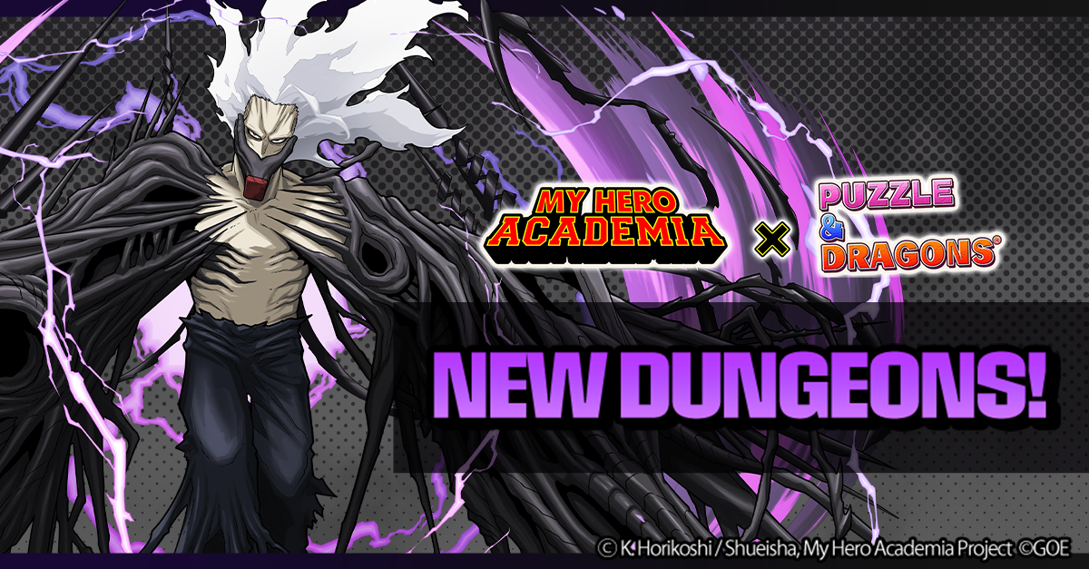 Promotional Banner for Puzzles and Dragons Collaboration x My Hero Academia In-Game Collaboration. Made with Adobe Photoshop.