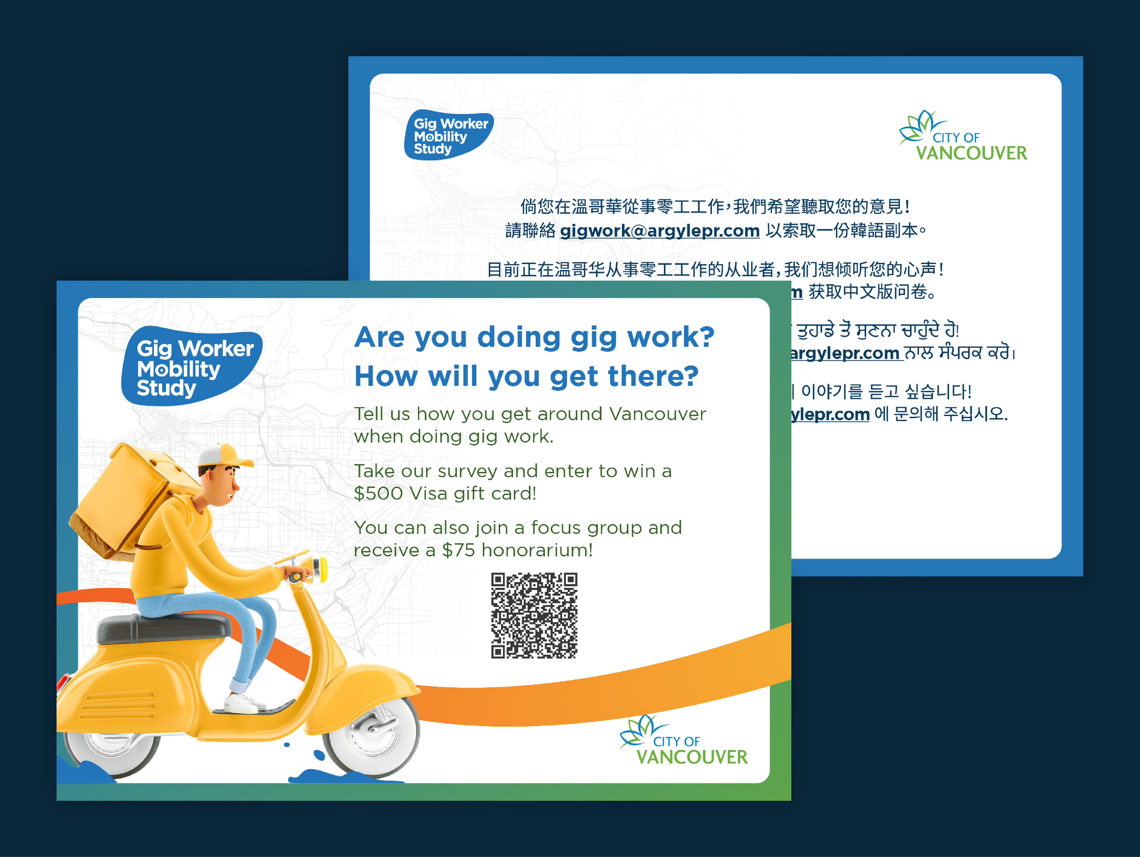 City of Vancouver | Gig Worker Mobility Study Postcard