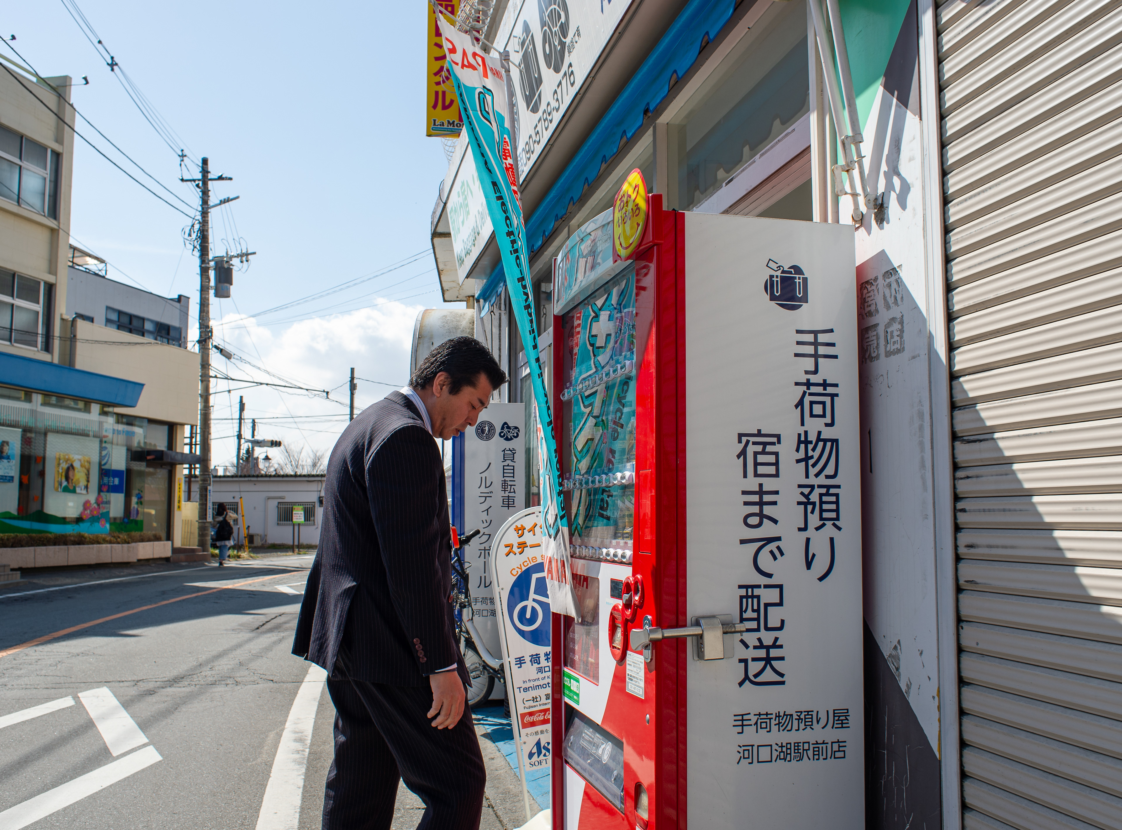 Kawaguchiko, Japan
