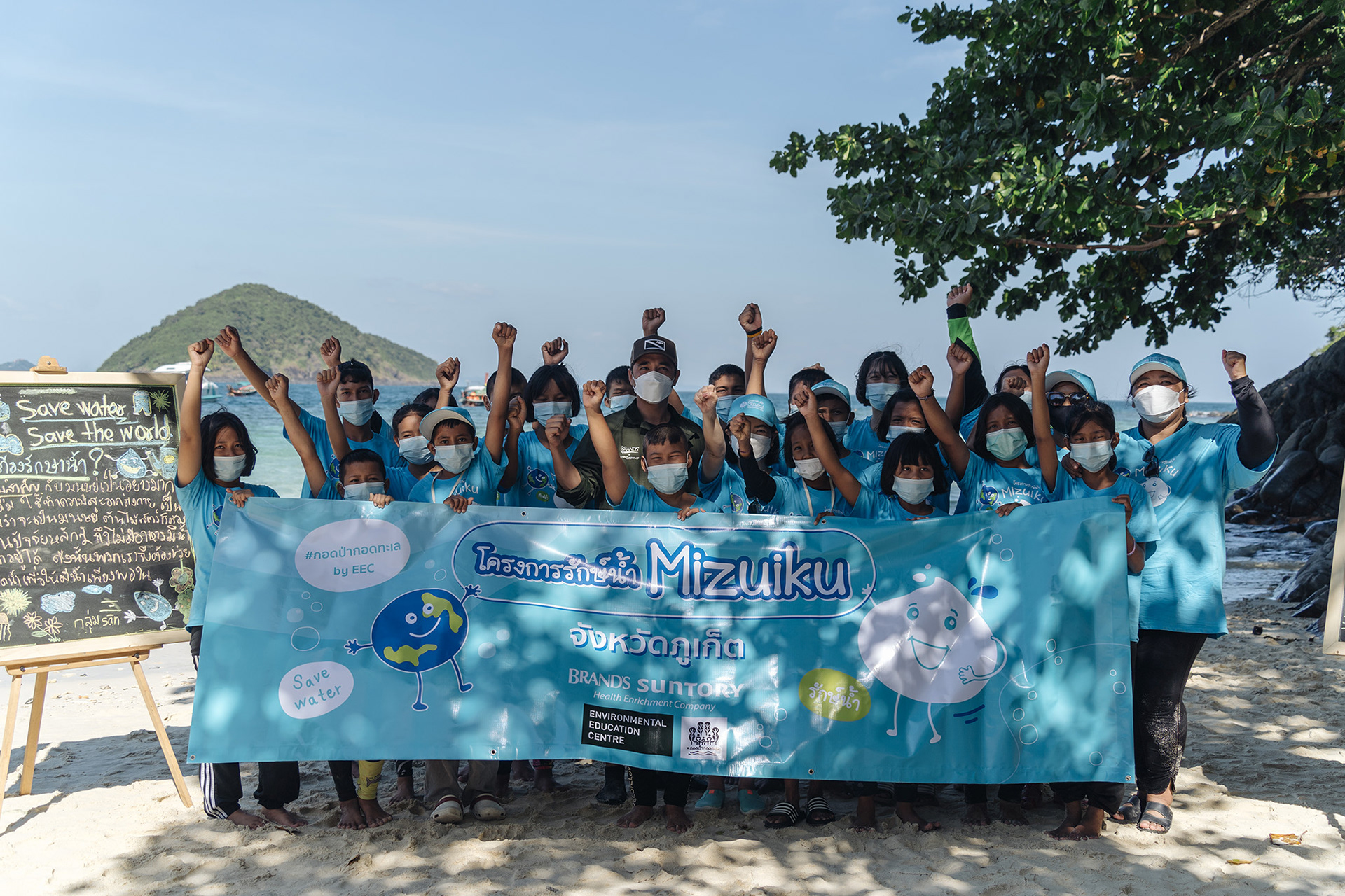 Group photo of students joining the EEC x Brands project at Coral Island, Phuket.