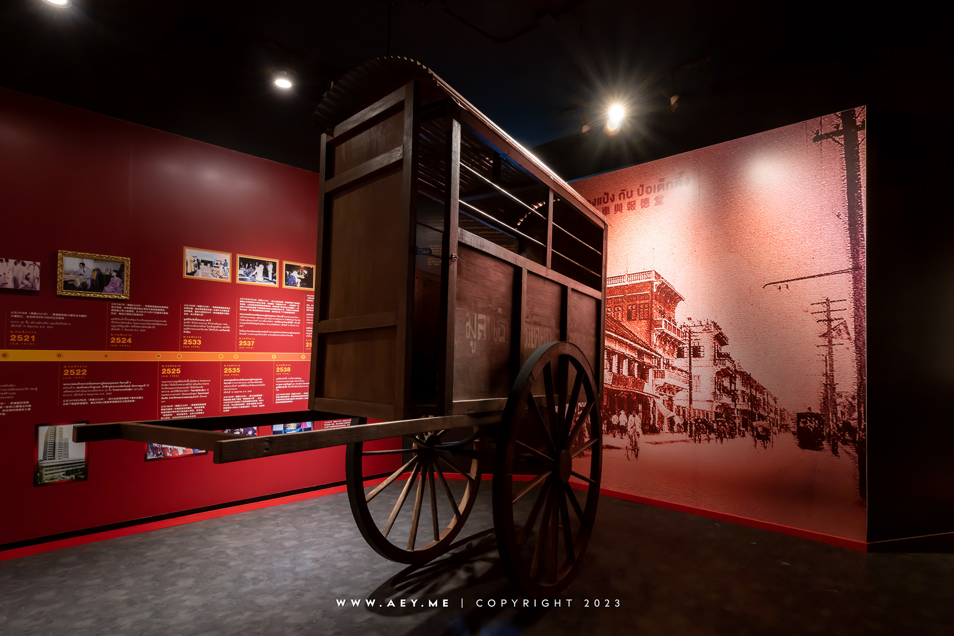 Poh Teck Tung Foundation Historical Hall