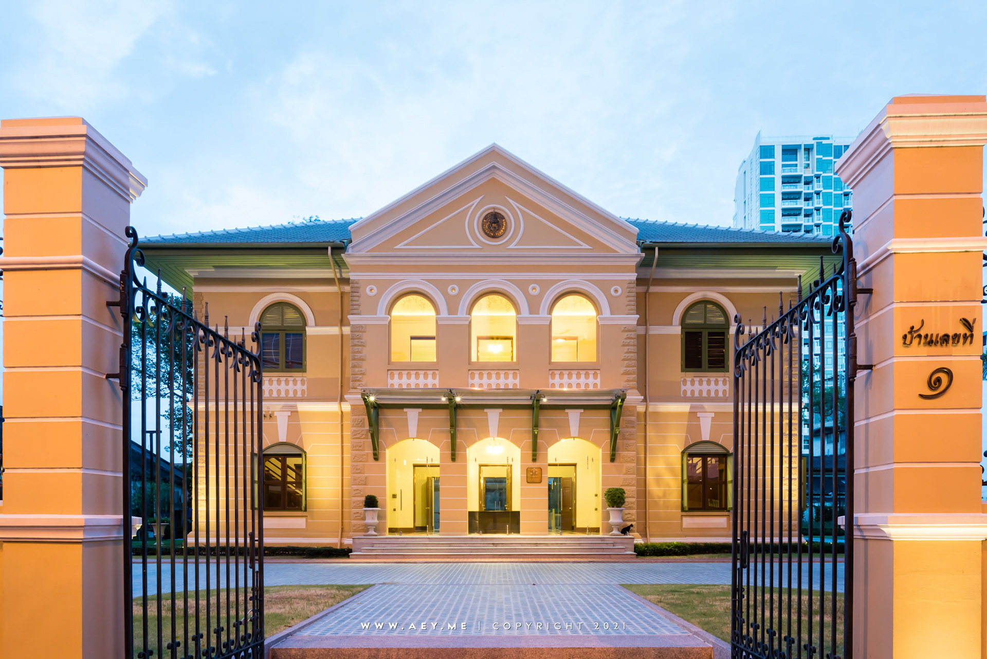 House No. 1 บ้านเลขที่ 1 ซอยกัปตันบุช