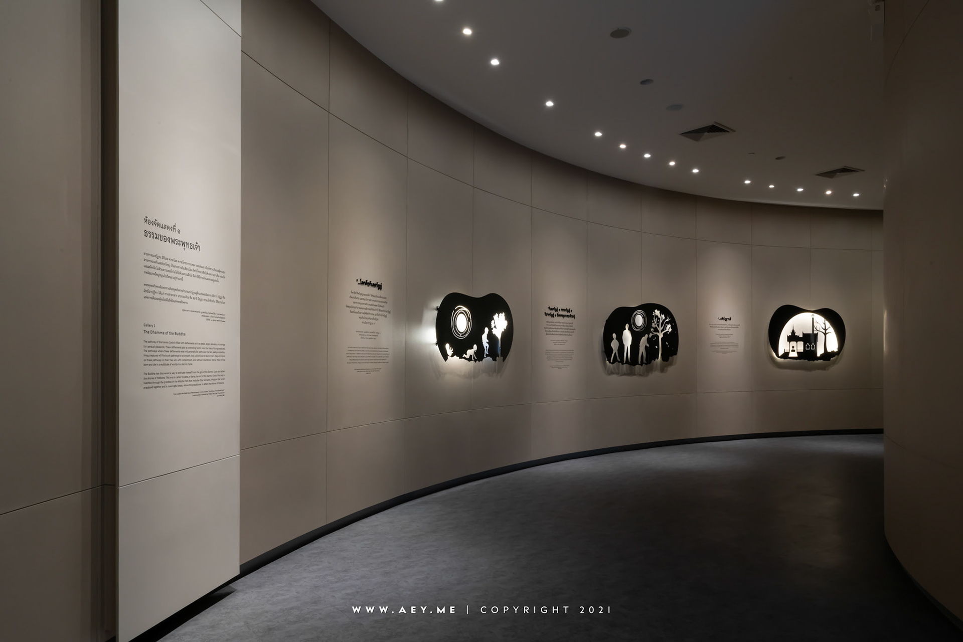 Dhamma Chedi Museum พิพิธภัณฑ์ธรรมเจดีย์ หลวงตามหาบัว ญาณสัมปันโน