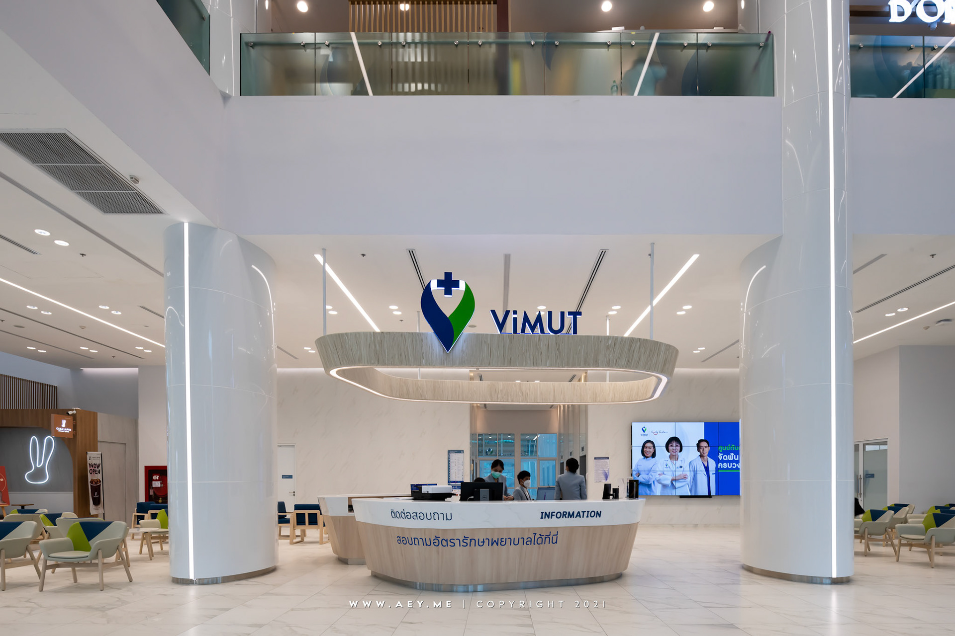 Vimut Hospital