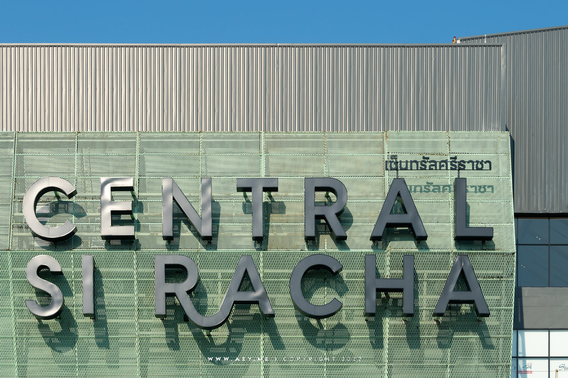 Central Si Racha