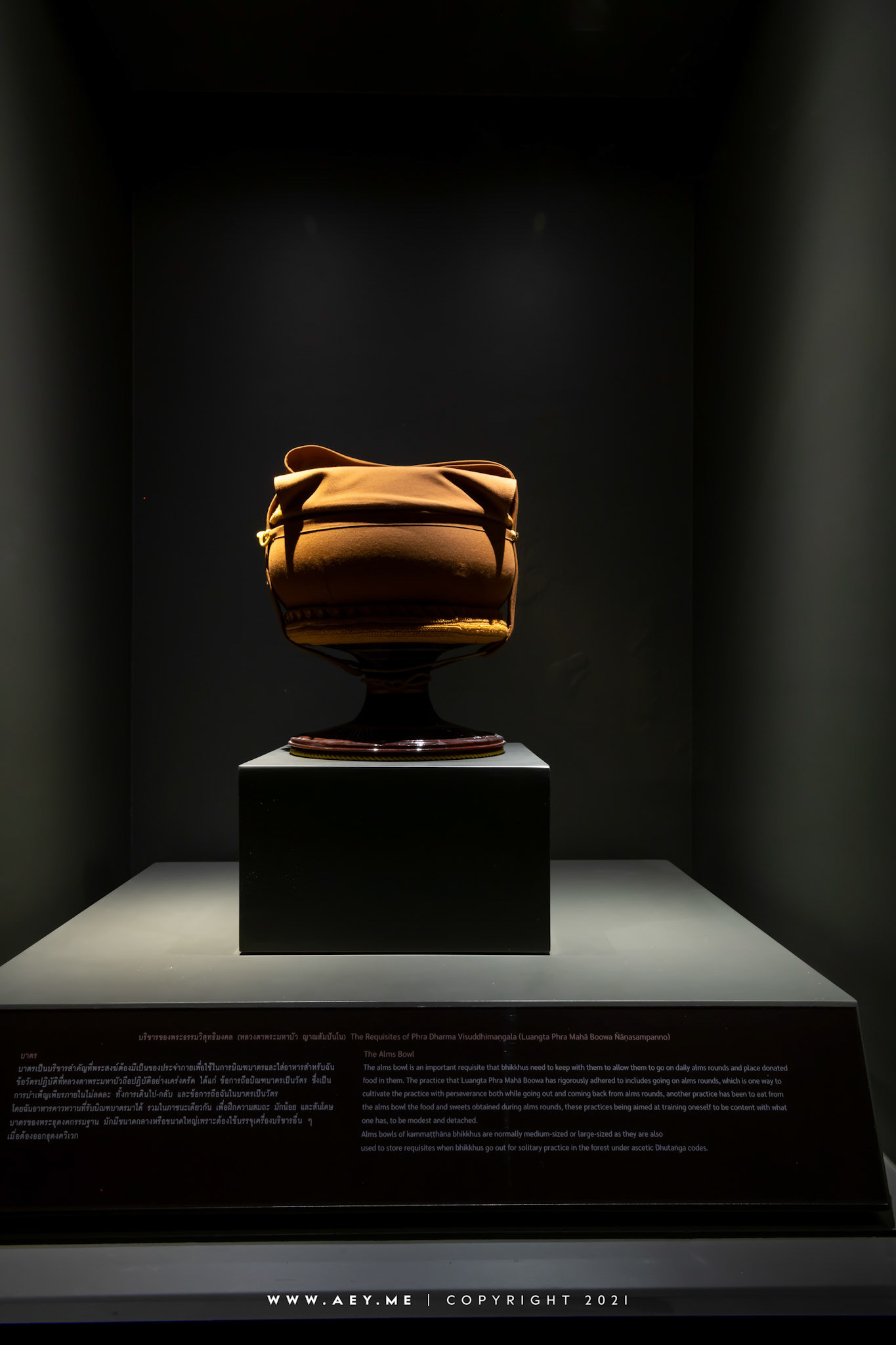 Dhamma Chedi Museum พิพิธภัณฑ์ธรรมเจดีย์ หลวงตามหาบัว ญาณสัมปันโน
