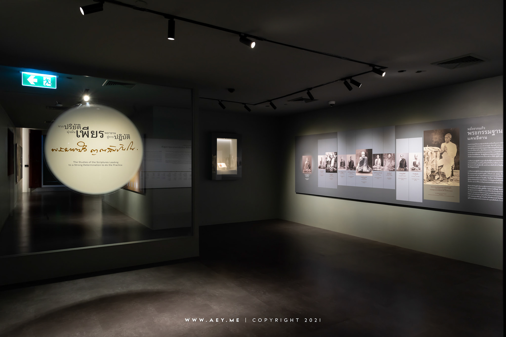 Dhamma Chedi Museum พิพิธภัณฑ์ธรรมเจดีย์ หลวงตามหาบัว ญาณสัมปันโน