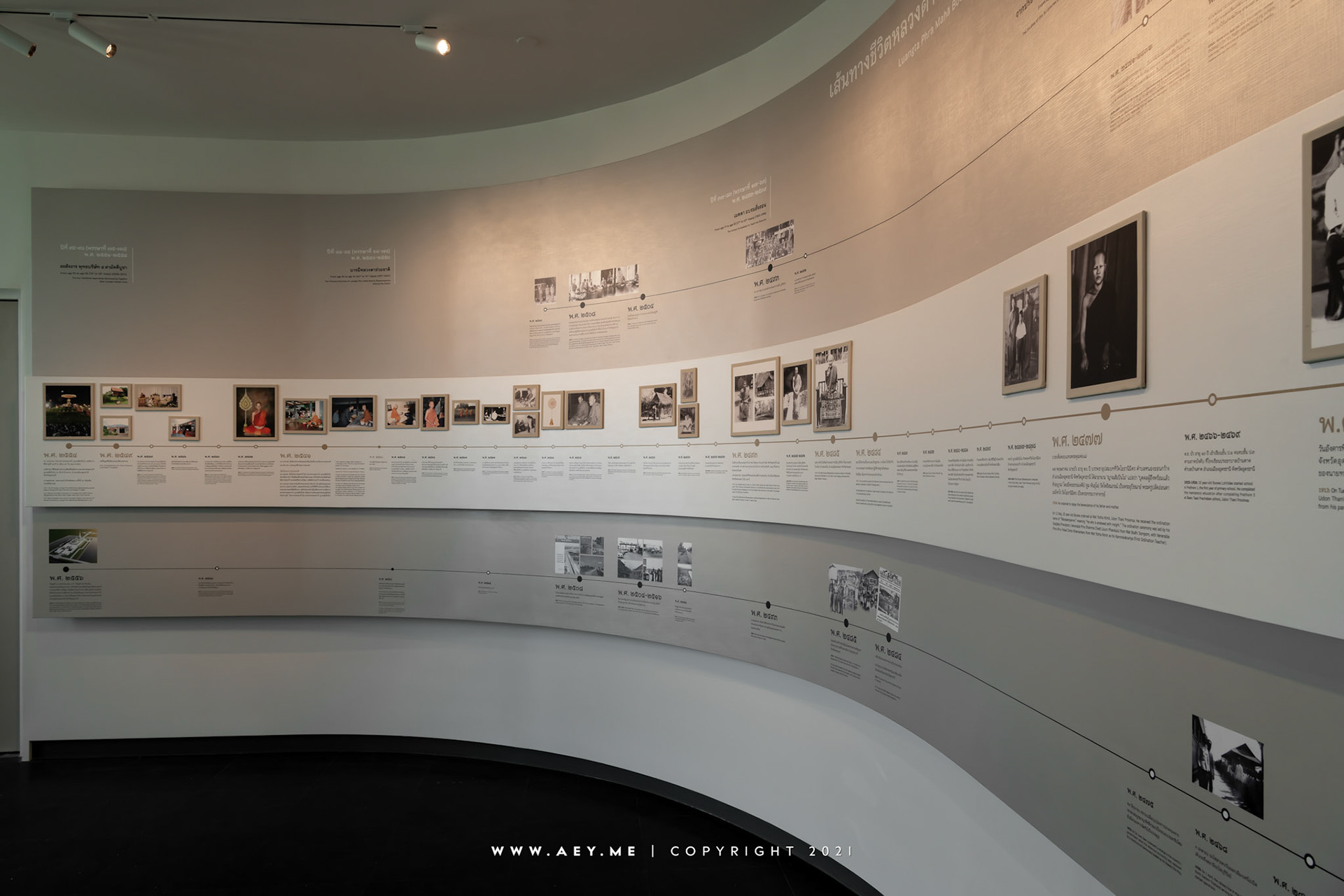 Dhamma Chedi Museum พิพิธภัณฑ์ธรรมเจดีย์ หลวงตามหาบัว ญาณสัมปันโน