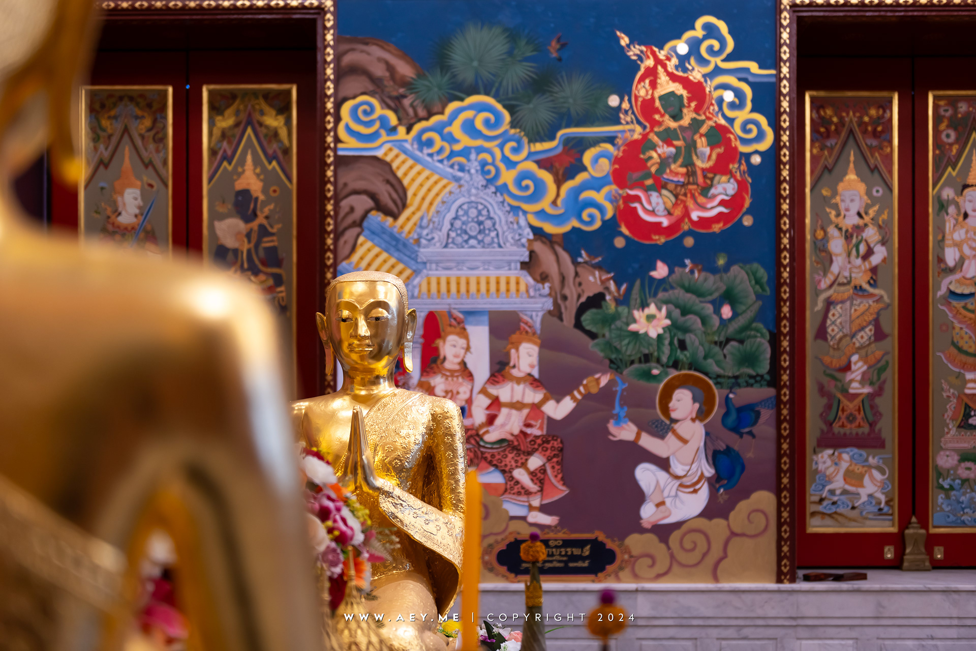 Wat Si Suk