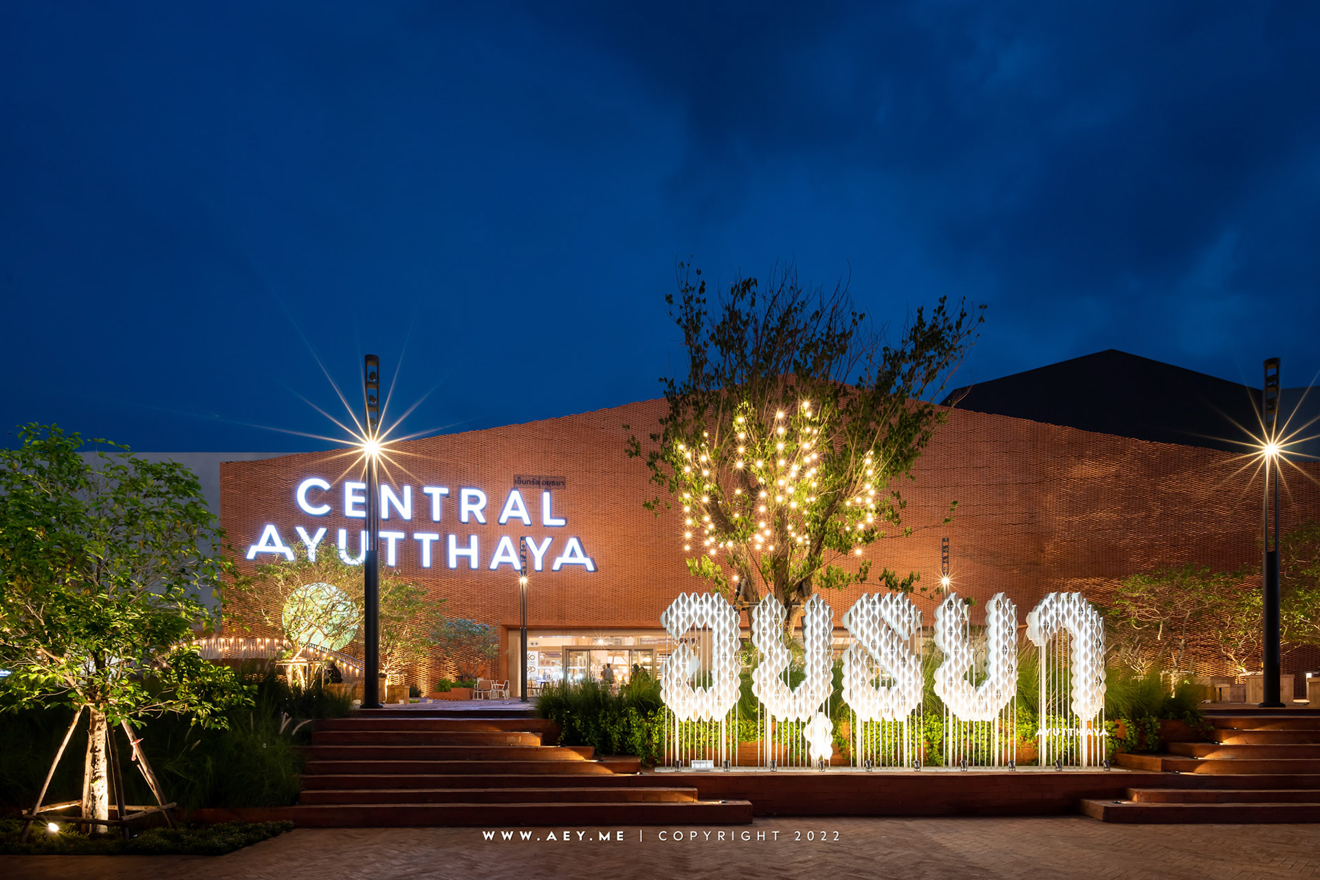 Central Ayutthaya