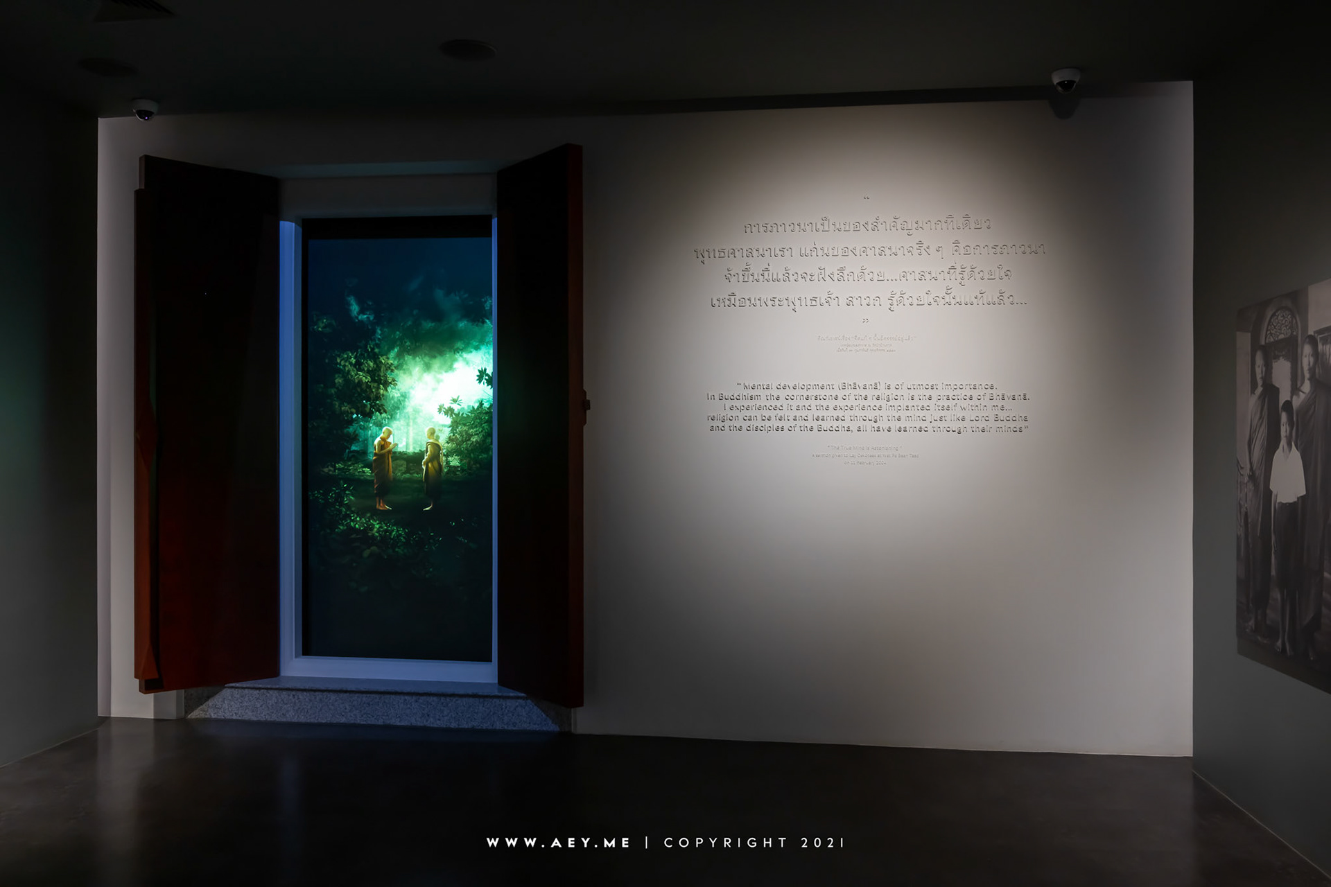 Dhamma Chedi Museum พิพิธภัณฑ์ธรรมเจดีย์ หลวงตามหาบัว ญาณสัมปันโน