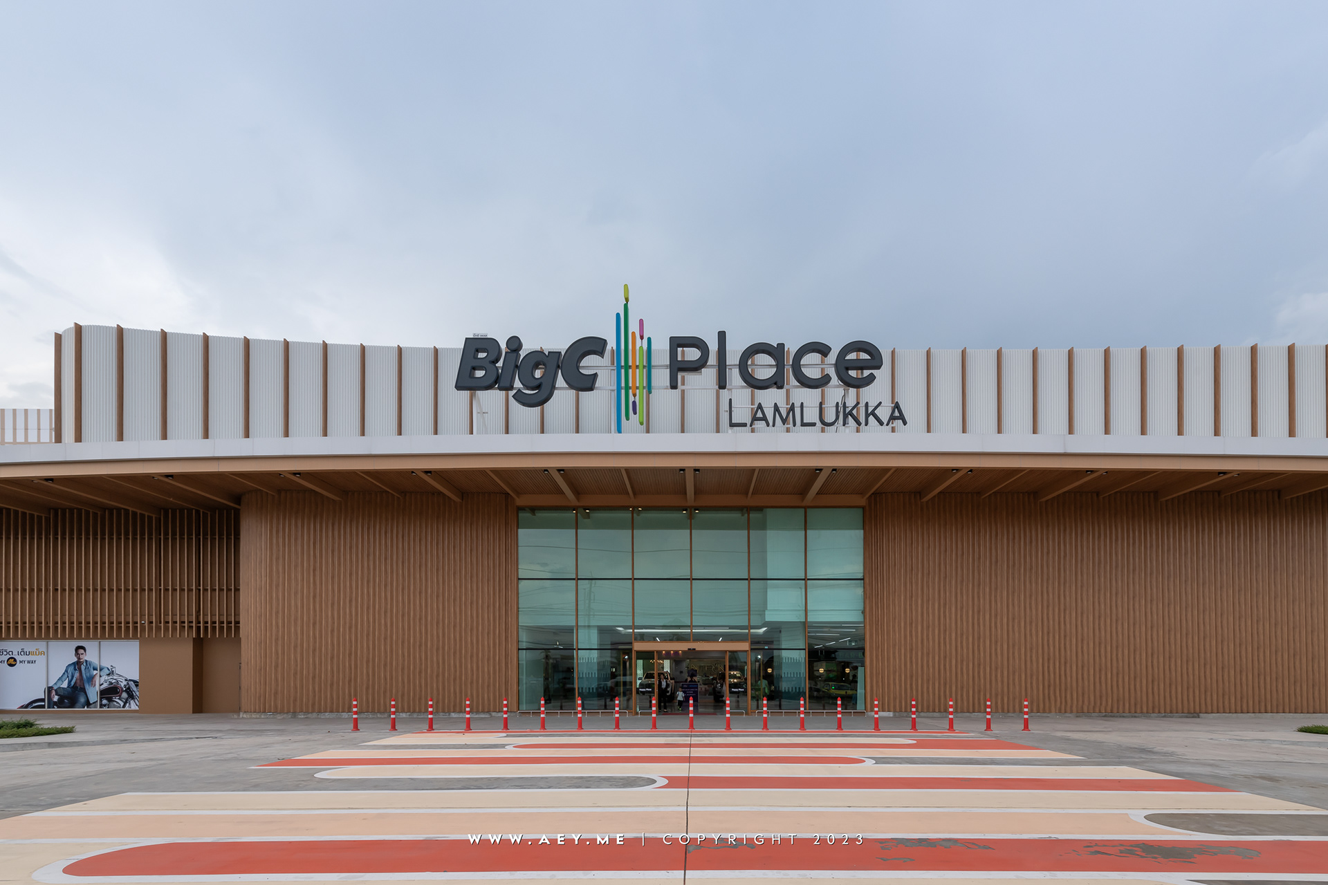 Big C Place Lamlukka Khlong 5