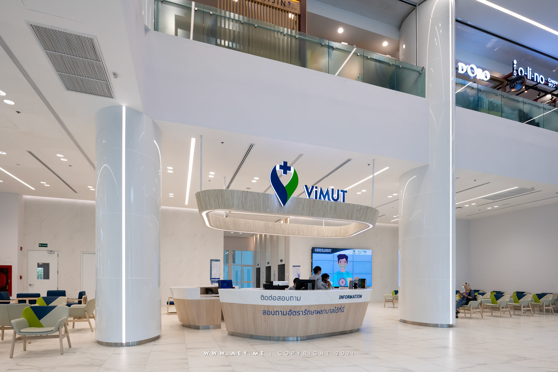 Vimut Hospital