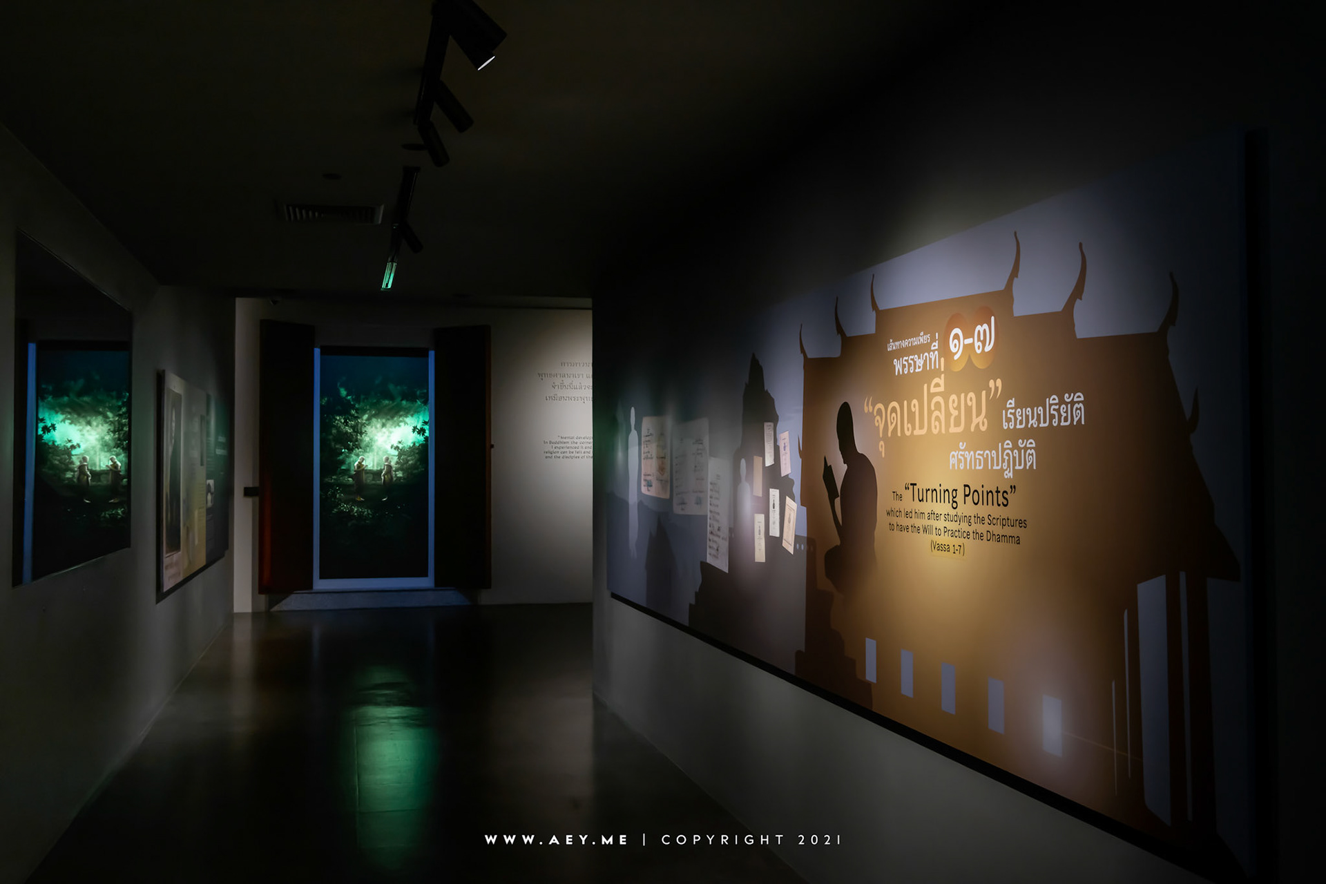 Dhamma Chedi Museum พิพิธภัณฑ์ธรรมเจดีย์ หลวงตามหาบัว ญาณสัมปันโน