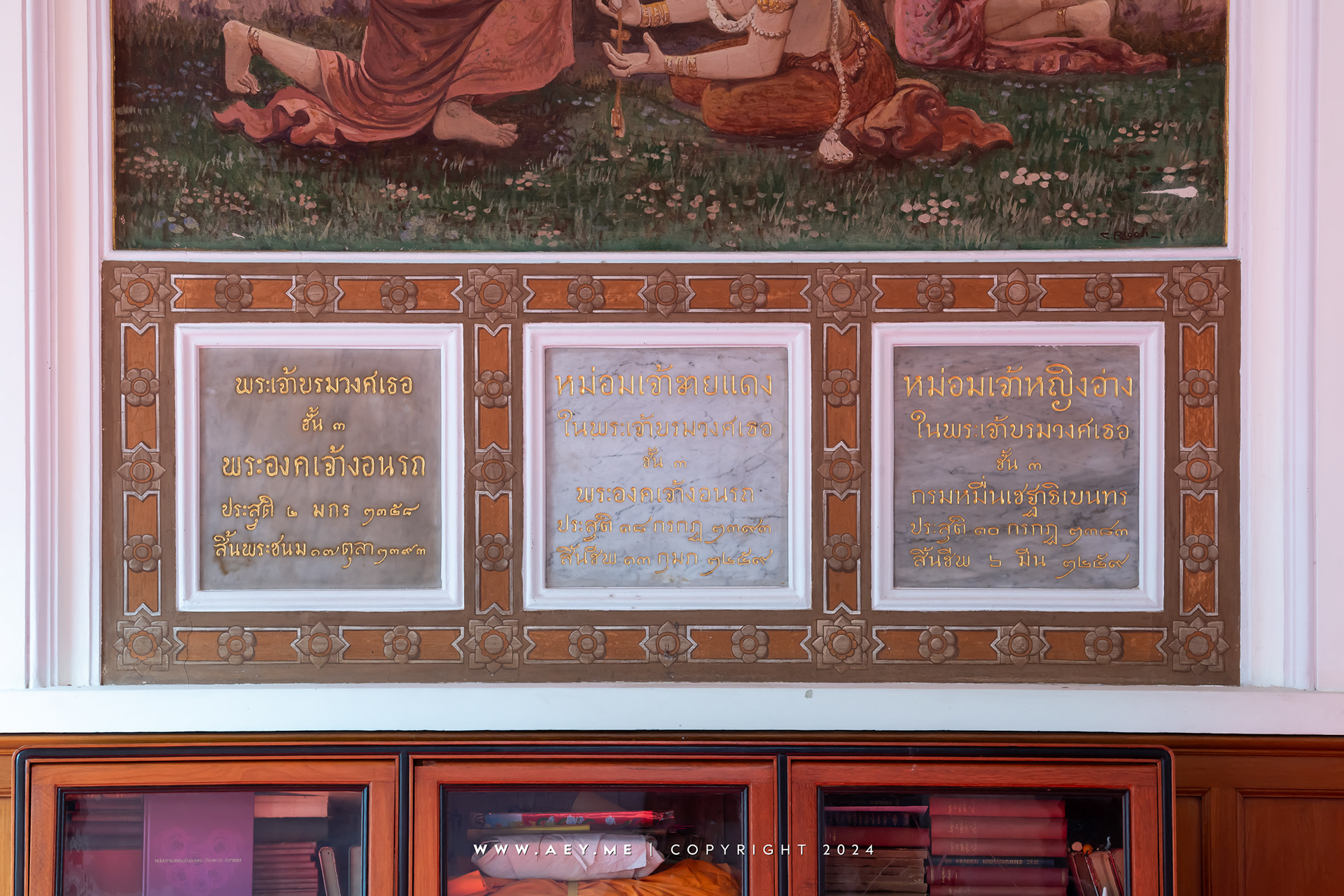 Sala Daeng, Wat Pho