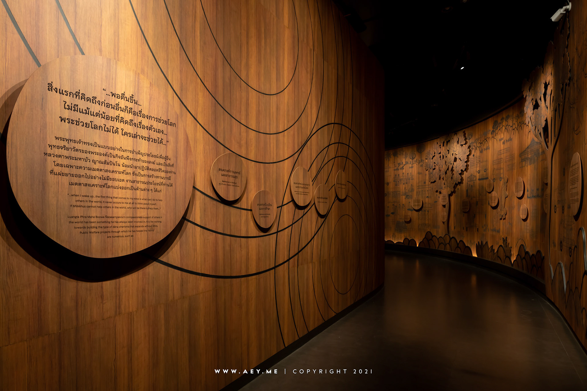 Dhamma Chedi Museum พิพิธภัณฑ์ธรรมเจดีย์ หลวงตามหาบัว ญาณสัมปันโน