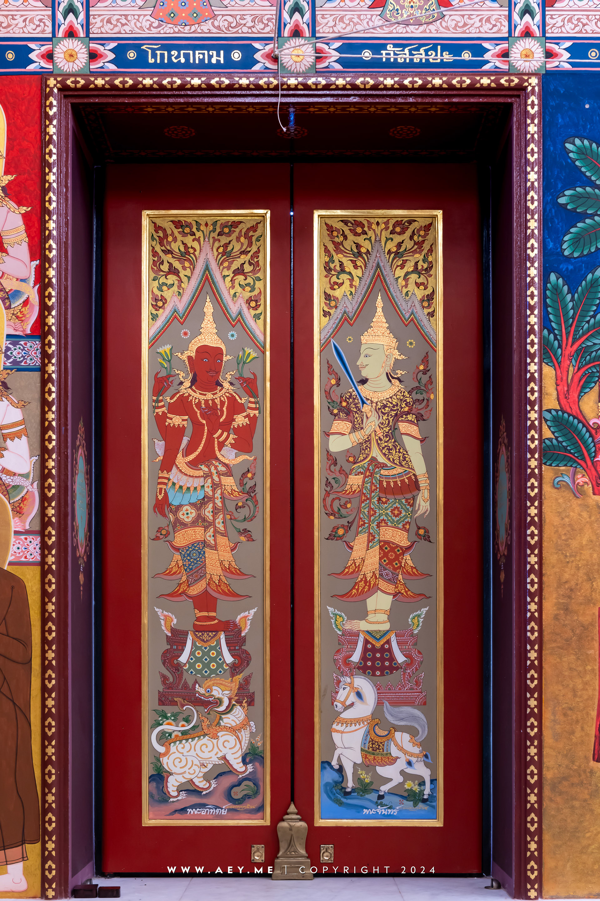 Wat Si Suk