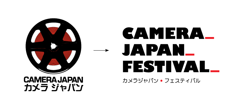 Logo Redesign for CAMERA JAPAN Festival / Rotterdam, The Netherlands