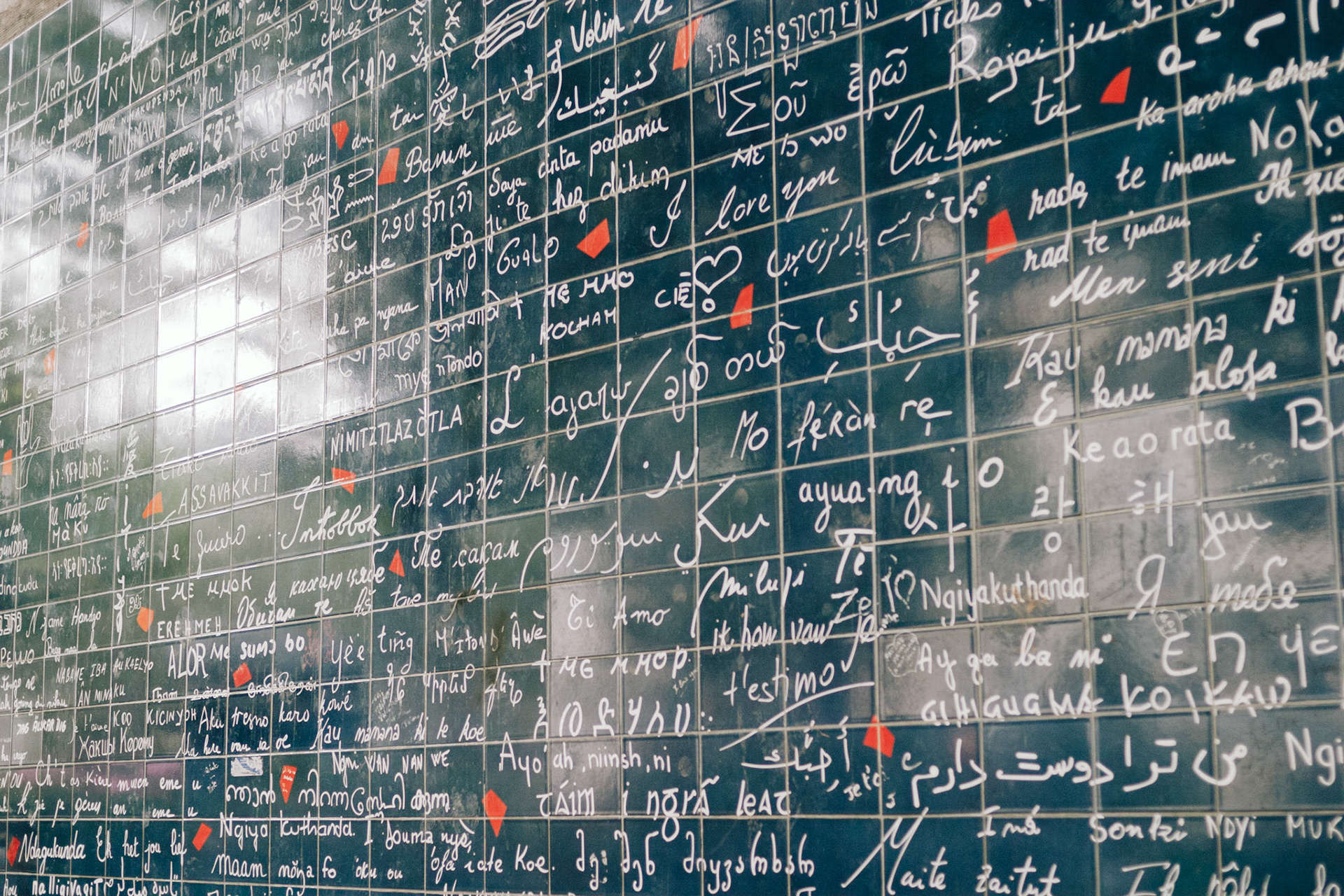 Le mur des je t’aimes