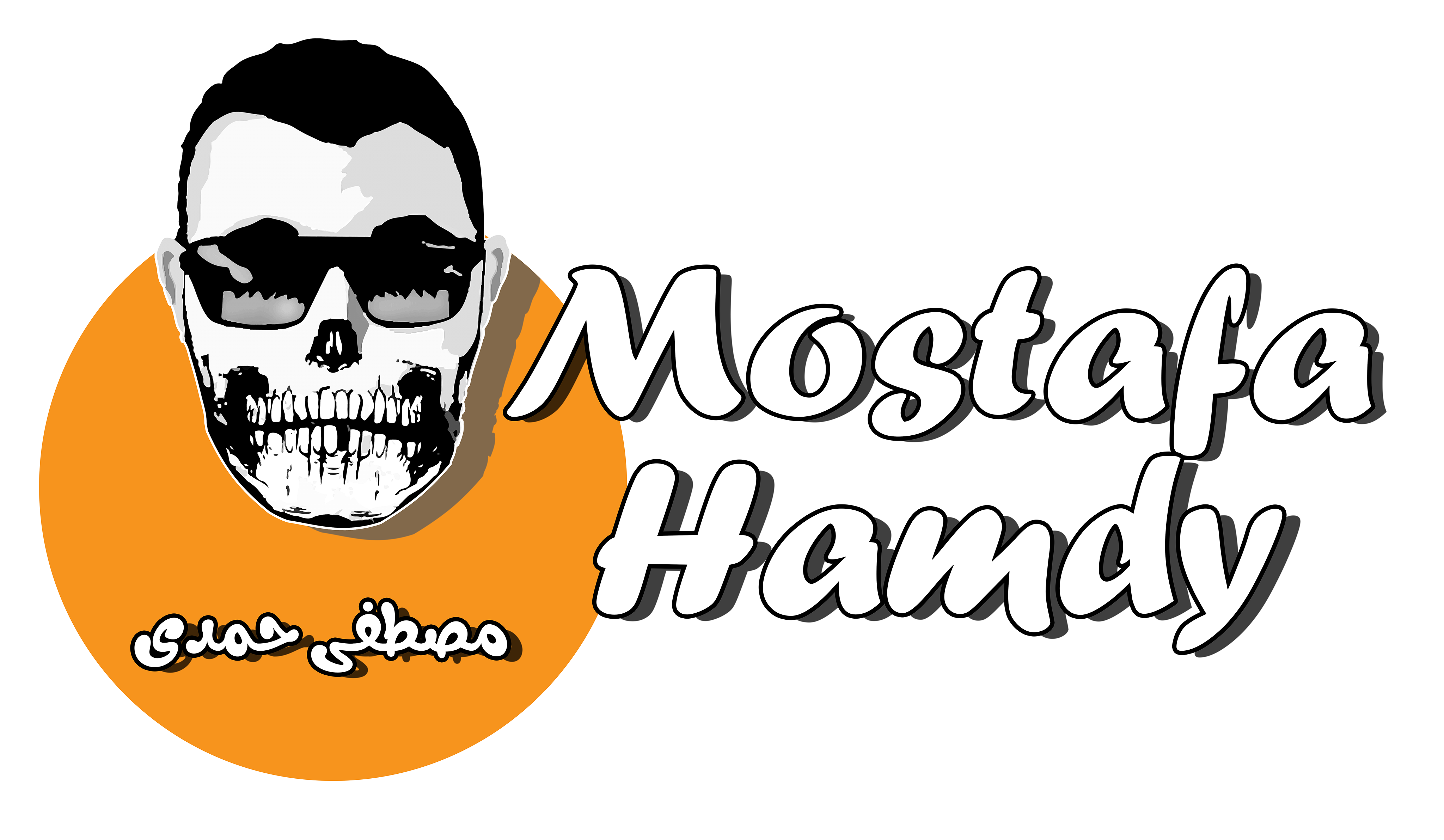 Mostafa Hamdy