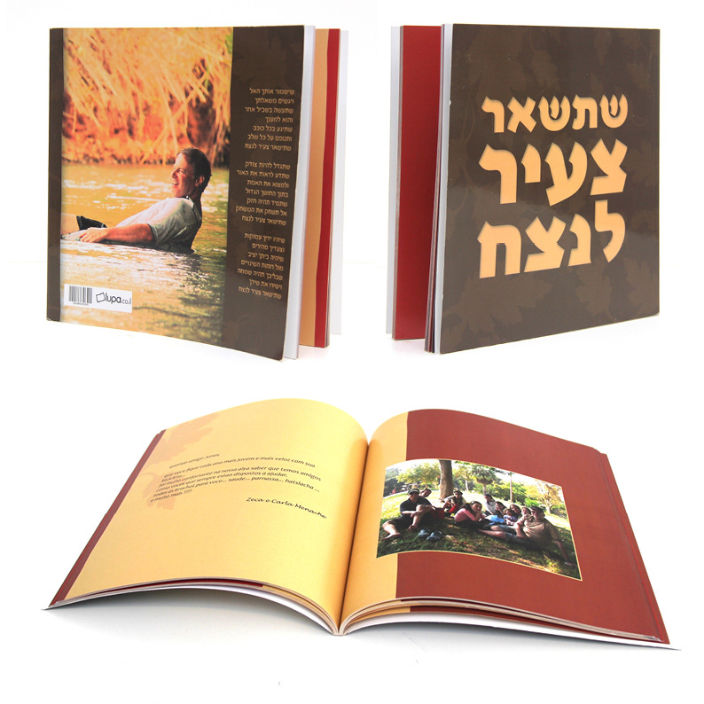 ספרי זיכרון ומתנה