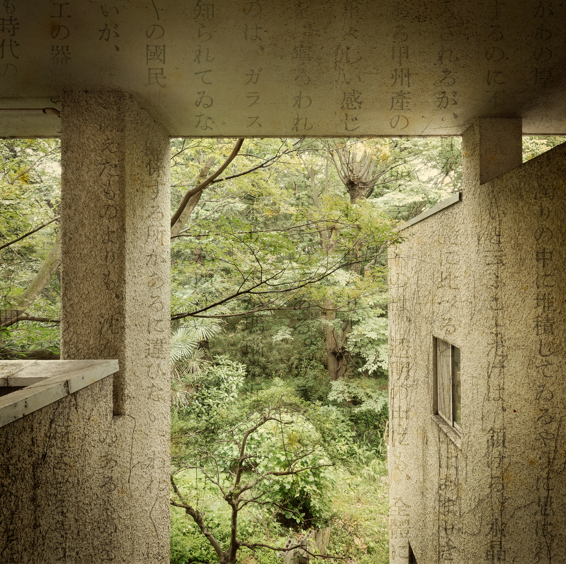Japan Lutheran College. Designed by Togo Murano. 1969. Photographic Fine Art Print. 80x80cm. Beech frame with museum glass. Edition of 3.