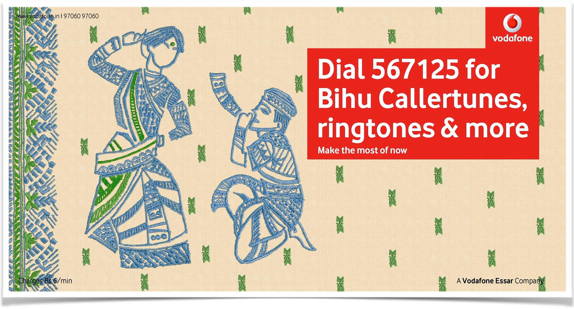 VODAFONE BIHU CAMPAIGN