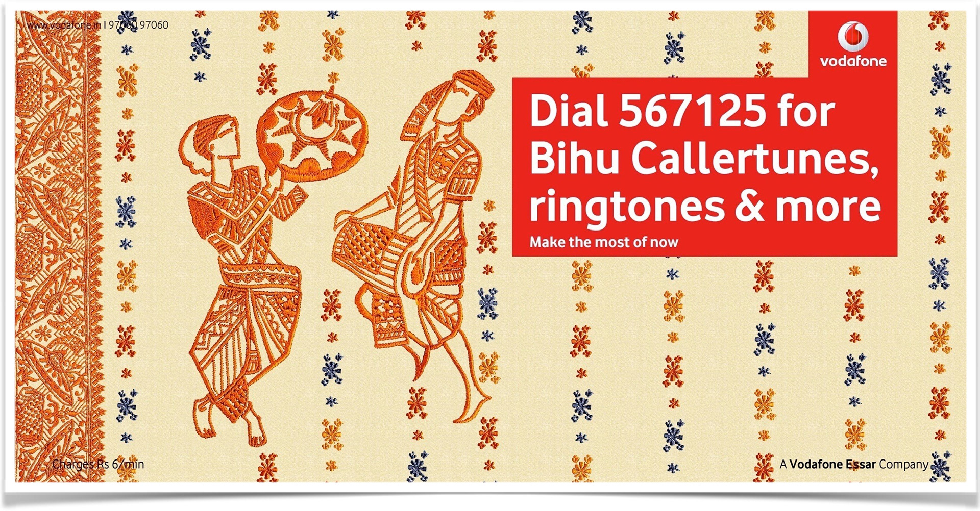 VODAFONE BIHU CAMPAIGN