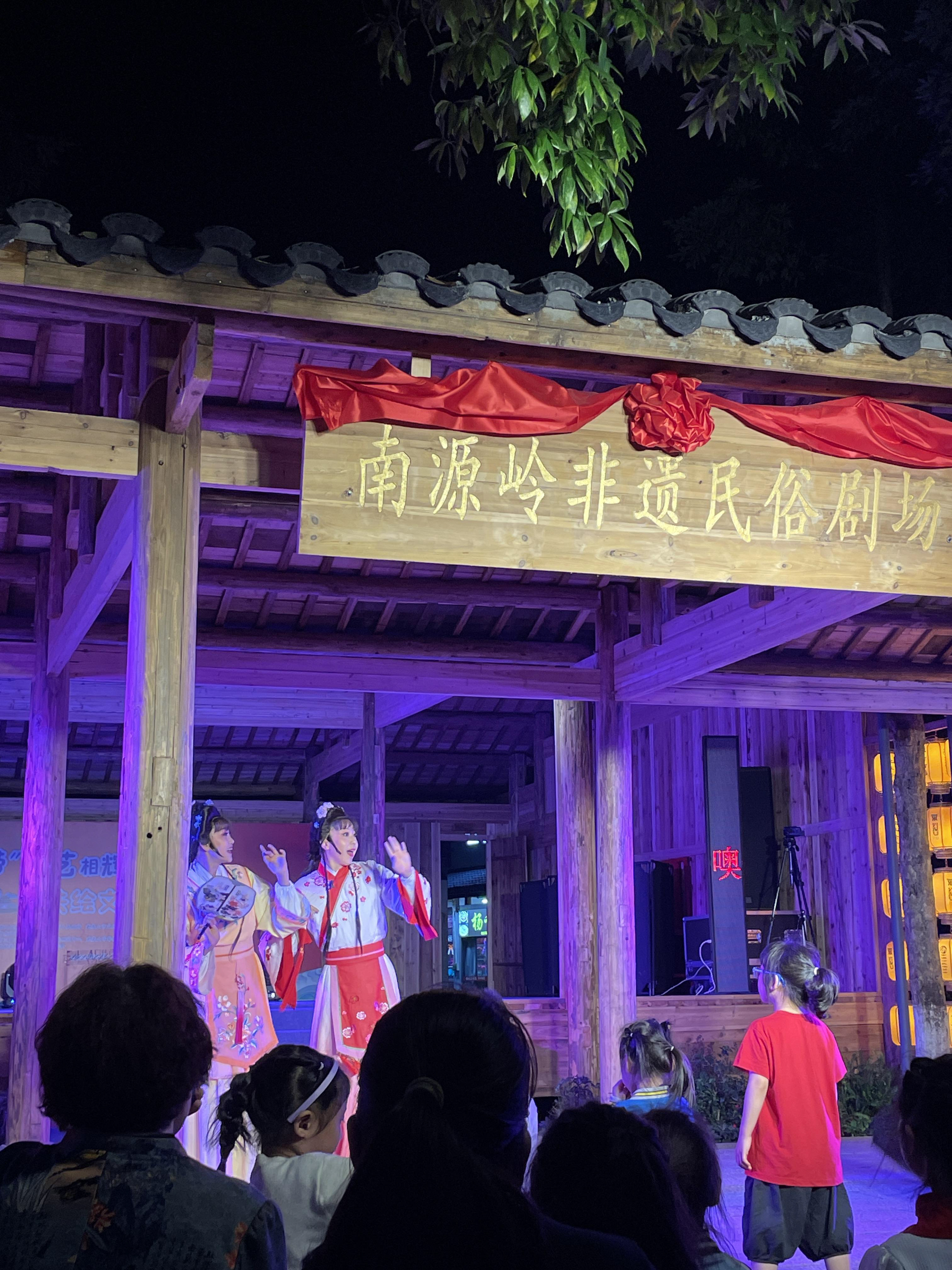 Local Opera in Wuyishan