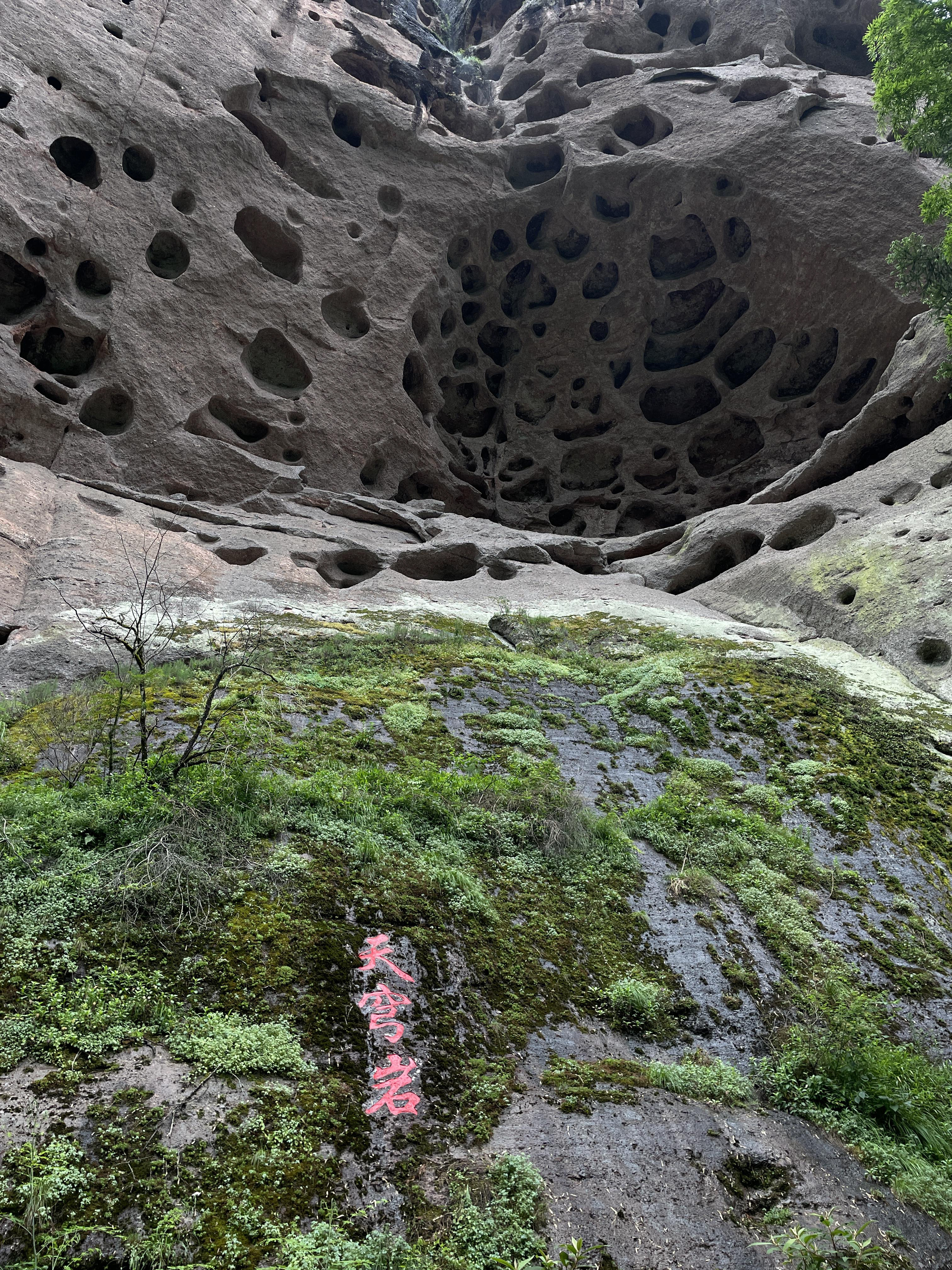 The Grand Canyon of Taining