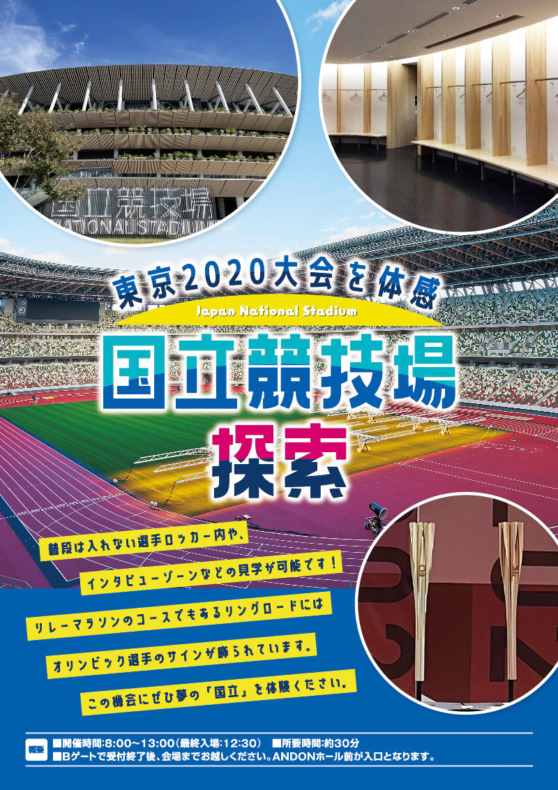 Di：古橋　D：早川