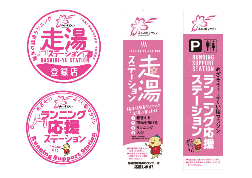 Di：古橋　　D：内野