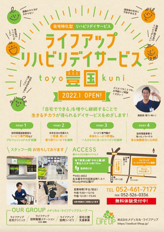 Di・C：古橋　D：加藤