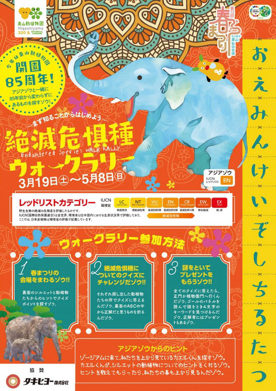 Di：古橋　D：内野