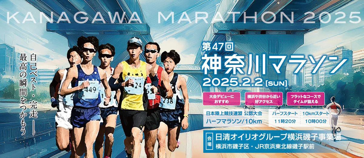 Di：古橋　D：早川