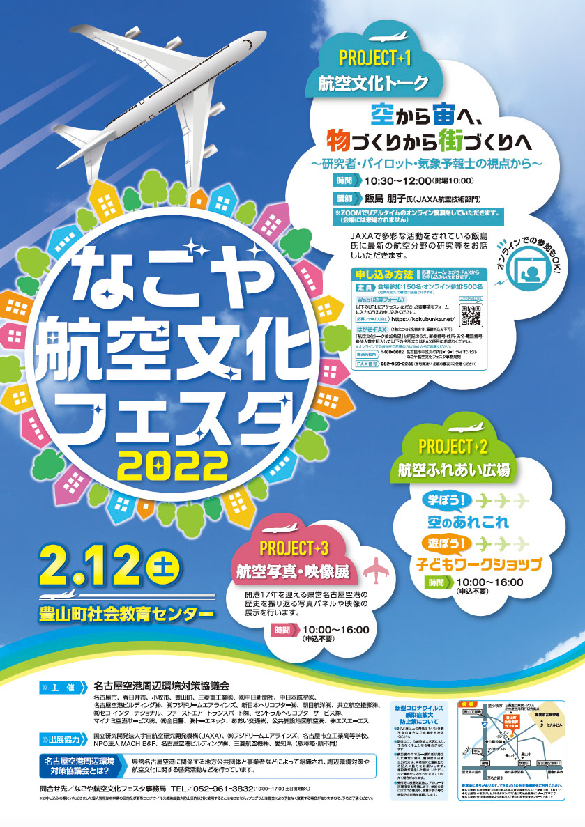 Di：古橋　D：早川