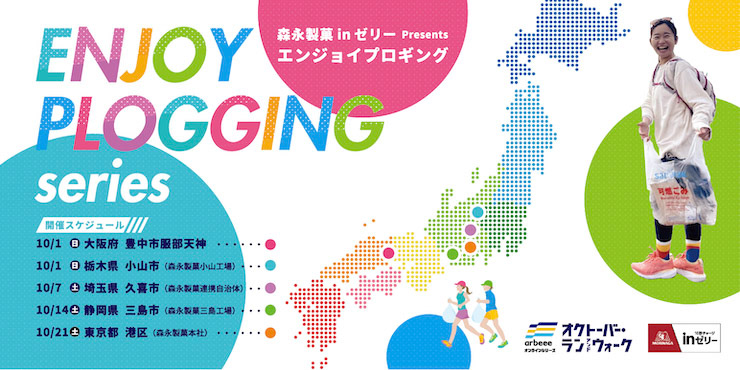 Di・C：古橋　D：早川