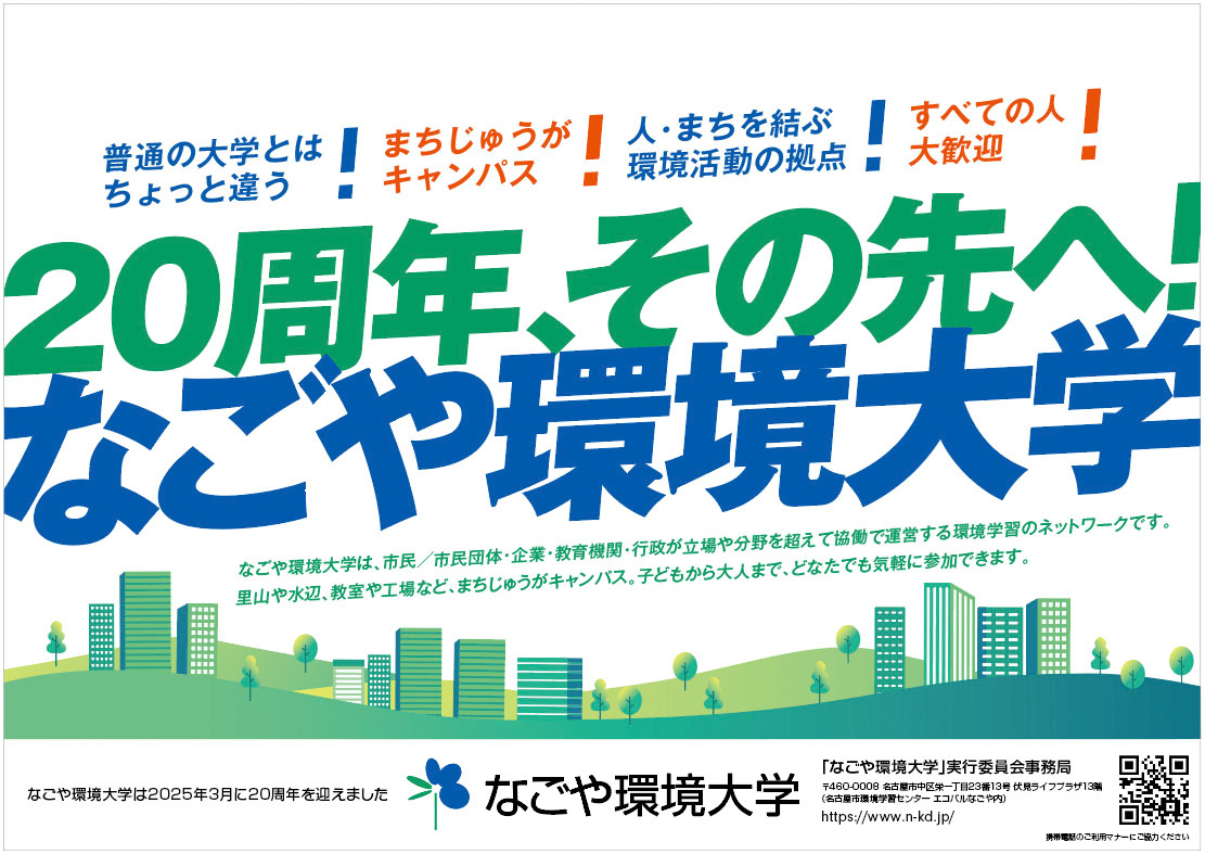 Di・C：古橋　　D：加藤