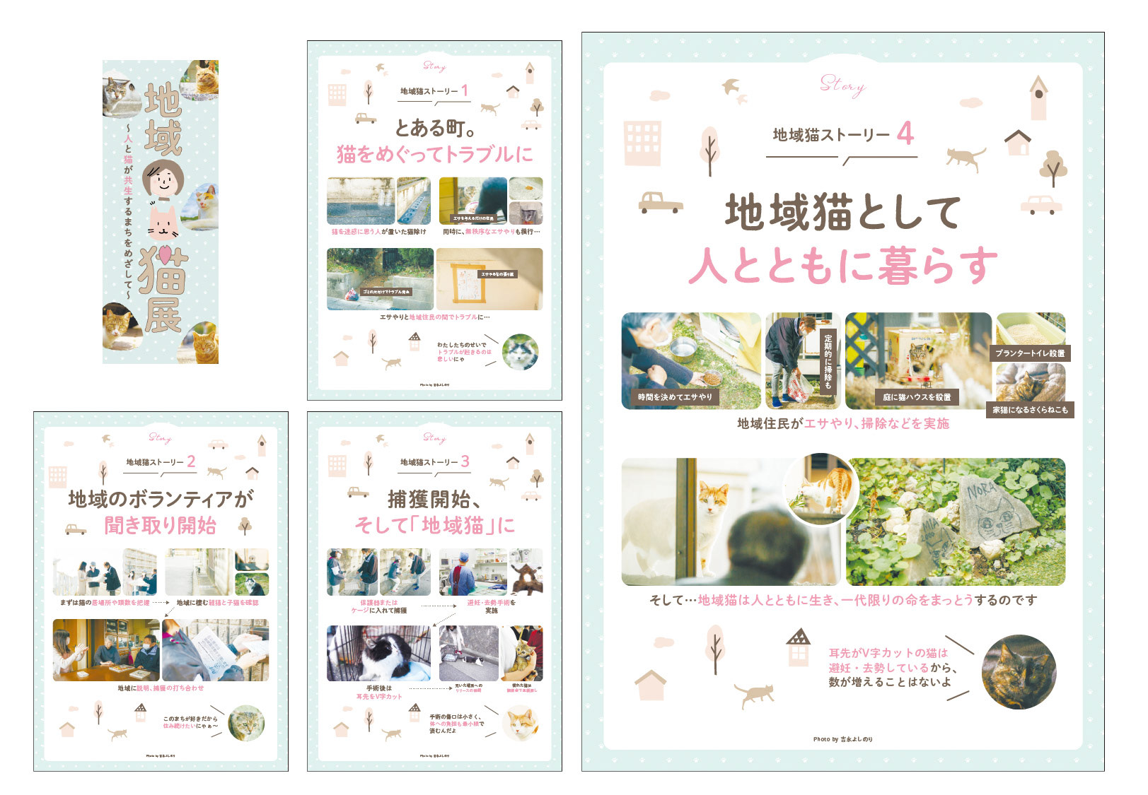 Di：古橋　D：加藤