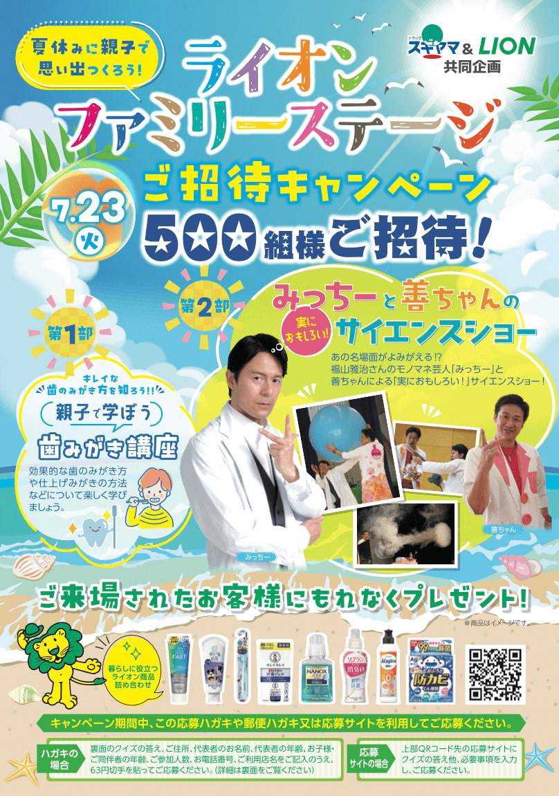 Di：古橋　D：早川