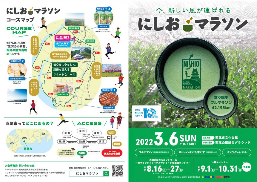 Di・C：古橋　D：加藤