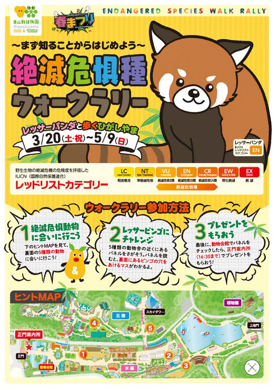 Di：古橋　D：内野